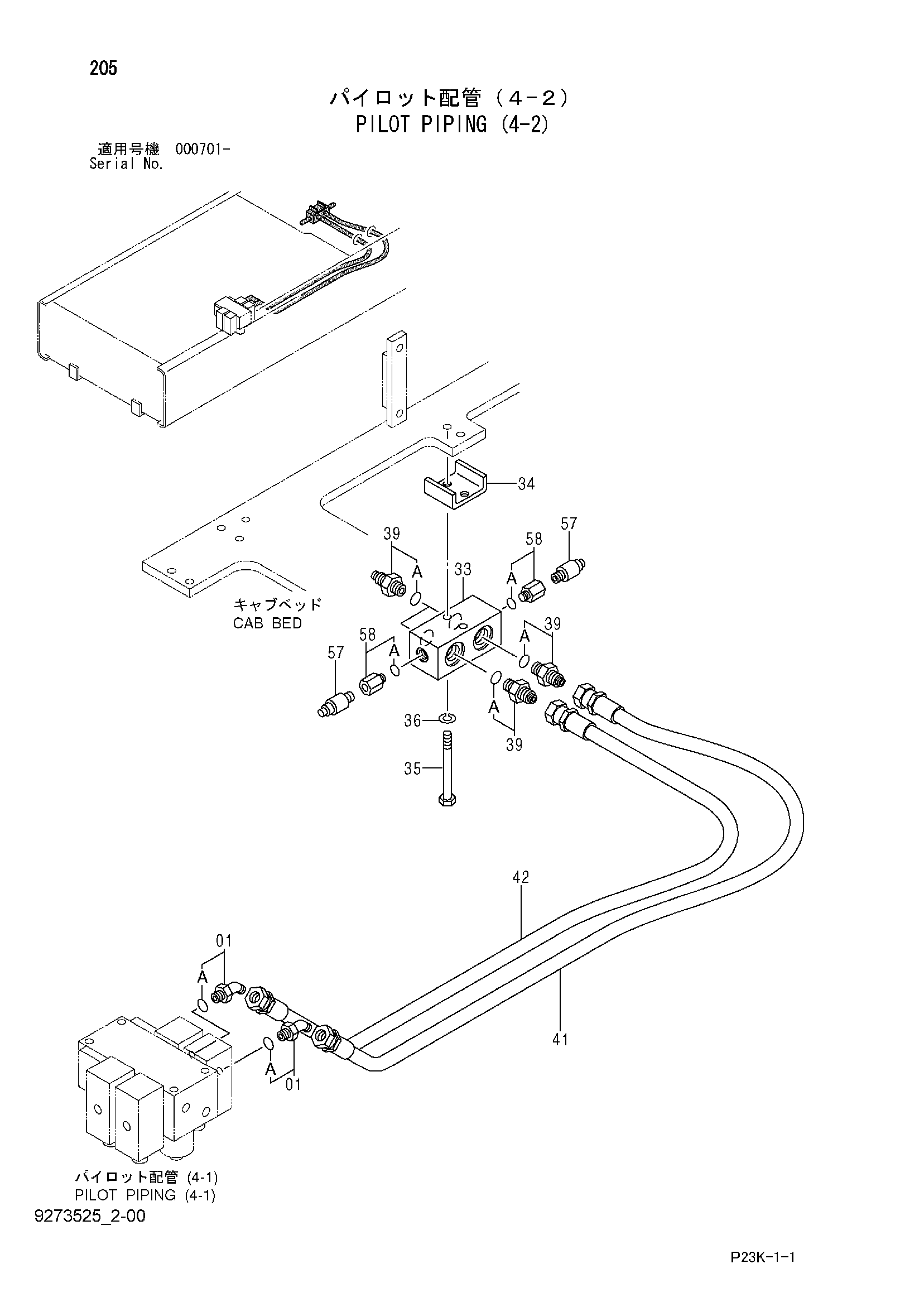 Схема Пилотные гидролинии (4-2) HITACHI SCX700-C3