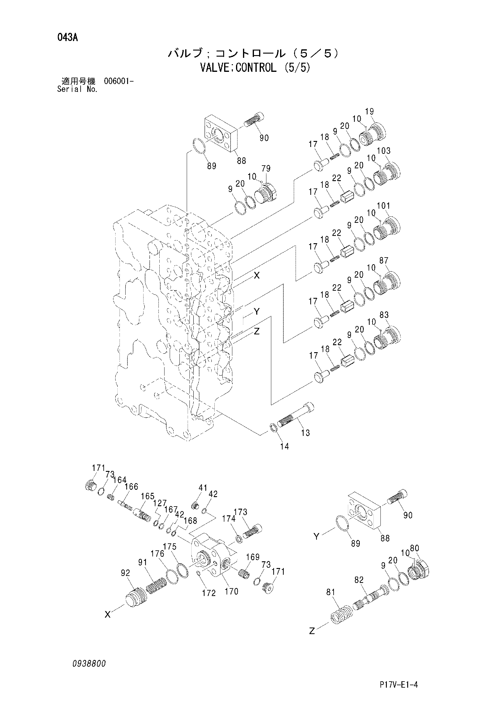 Схема Гидрораспределитель (5/5) HITACHI ZX800
