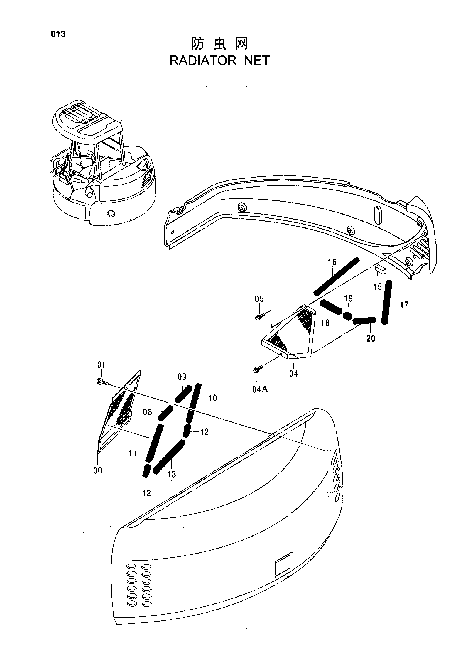 Схема Радиатор сетка HITACHI ZX55UR-HHE