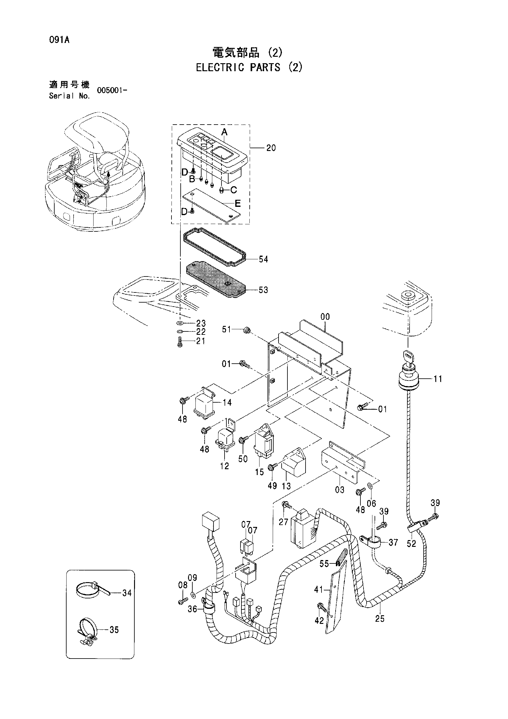 Схема Электрооборудование (2) HITACHI ZX50U