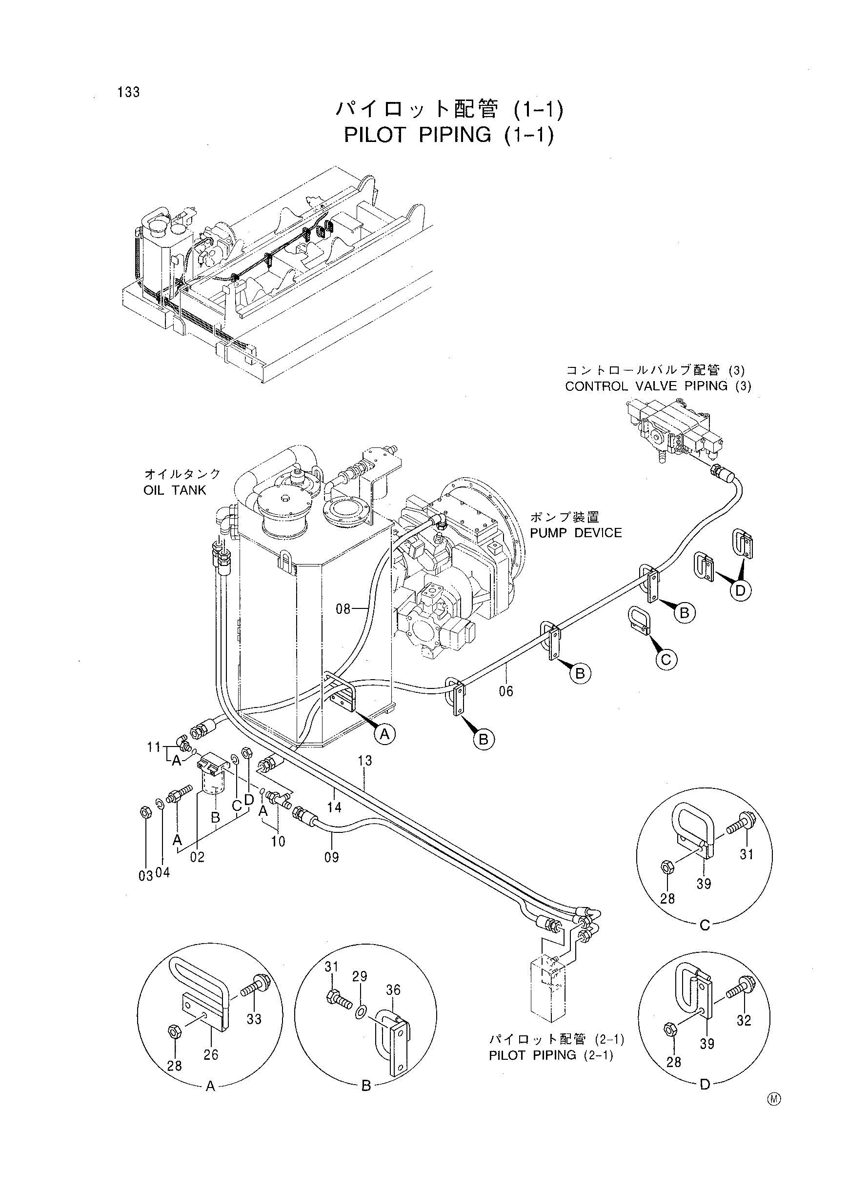 Схема Пилотные гидролинии (1-1) HITACHI CX900