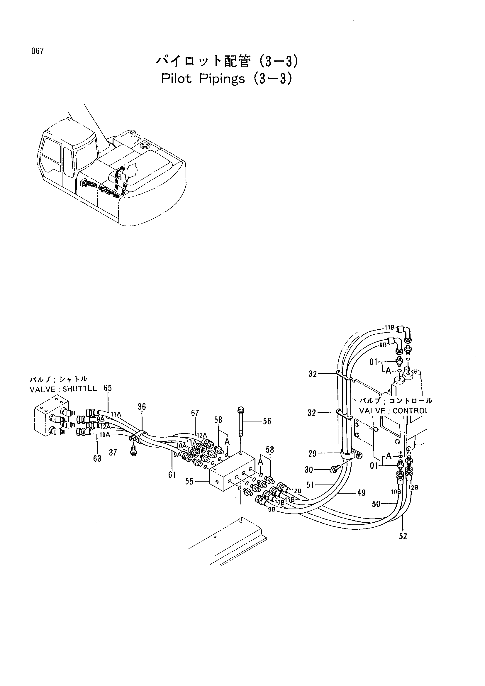 Схема Пилотный трубопроводы (3-3) HITACHI RX2000-2