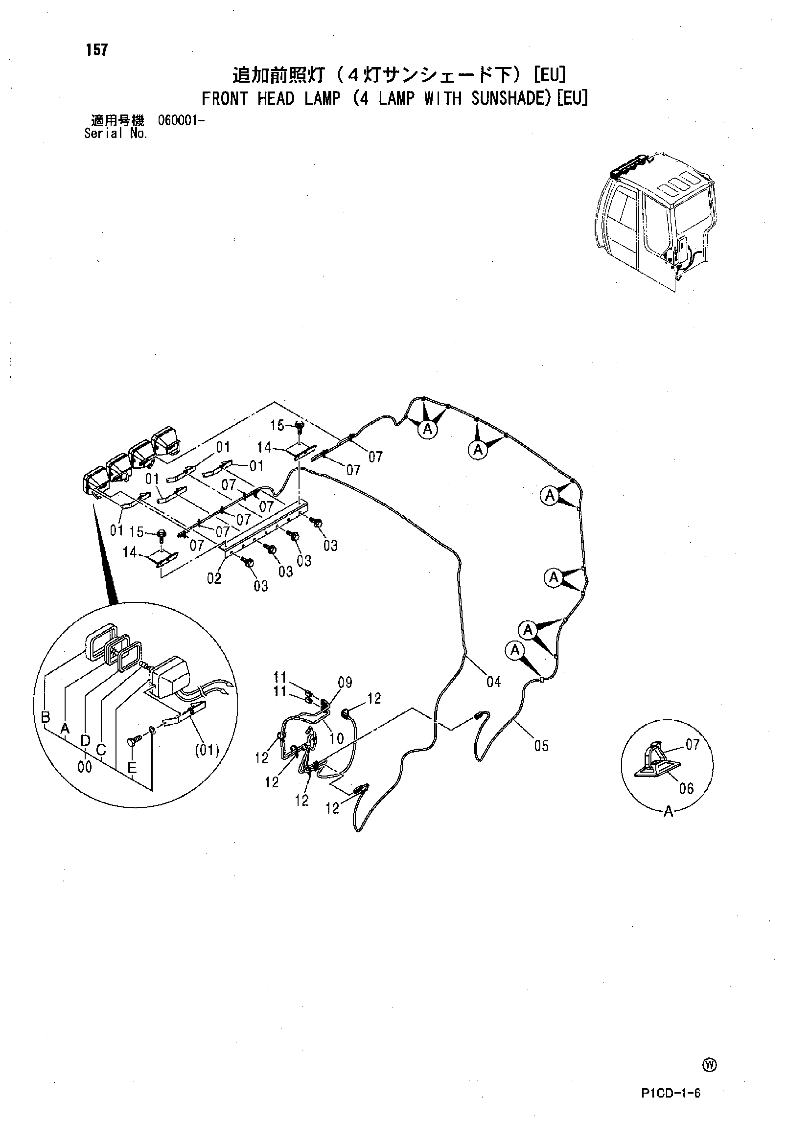 Схема Передний головка фонарь (4 фонарь с сунсхаде)[EU] HITACHI ZX70