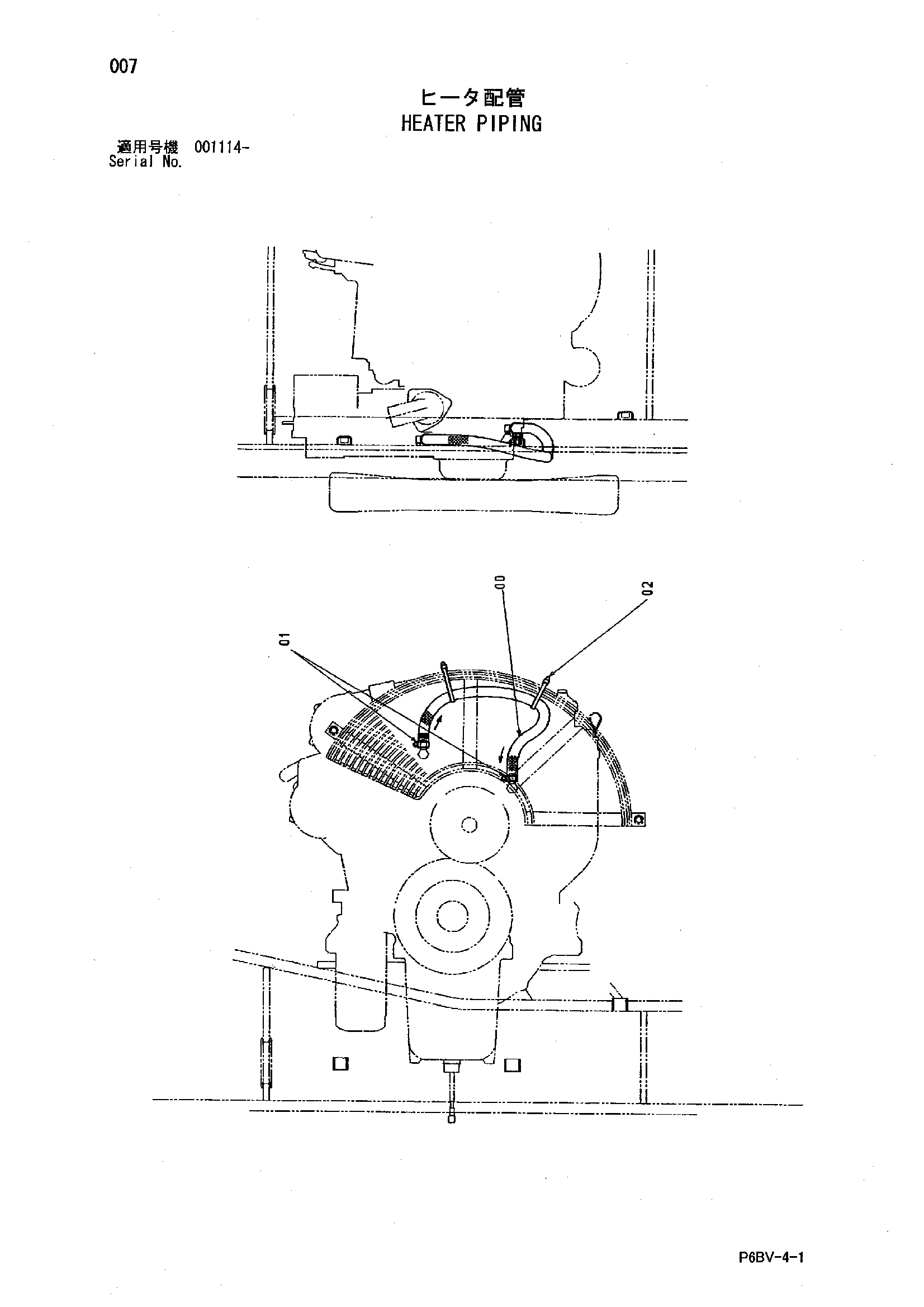 Схема Отопитель трубопроводы HITACHI HR1200SG