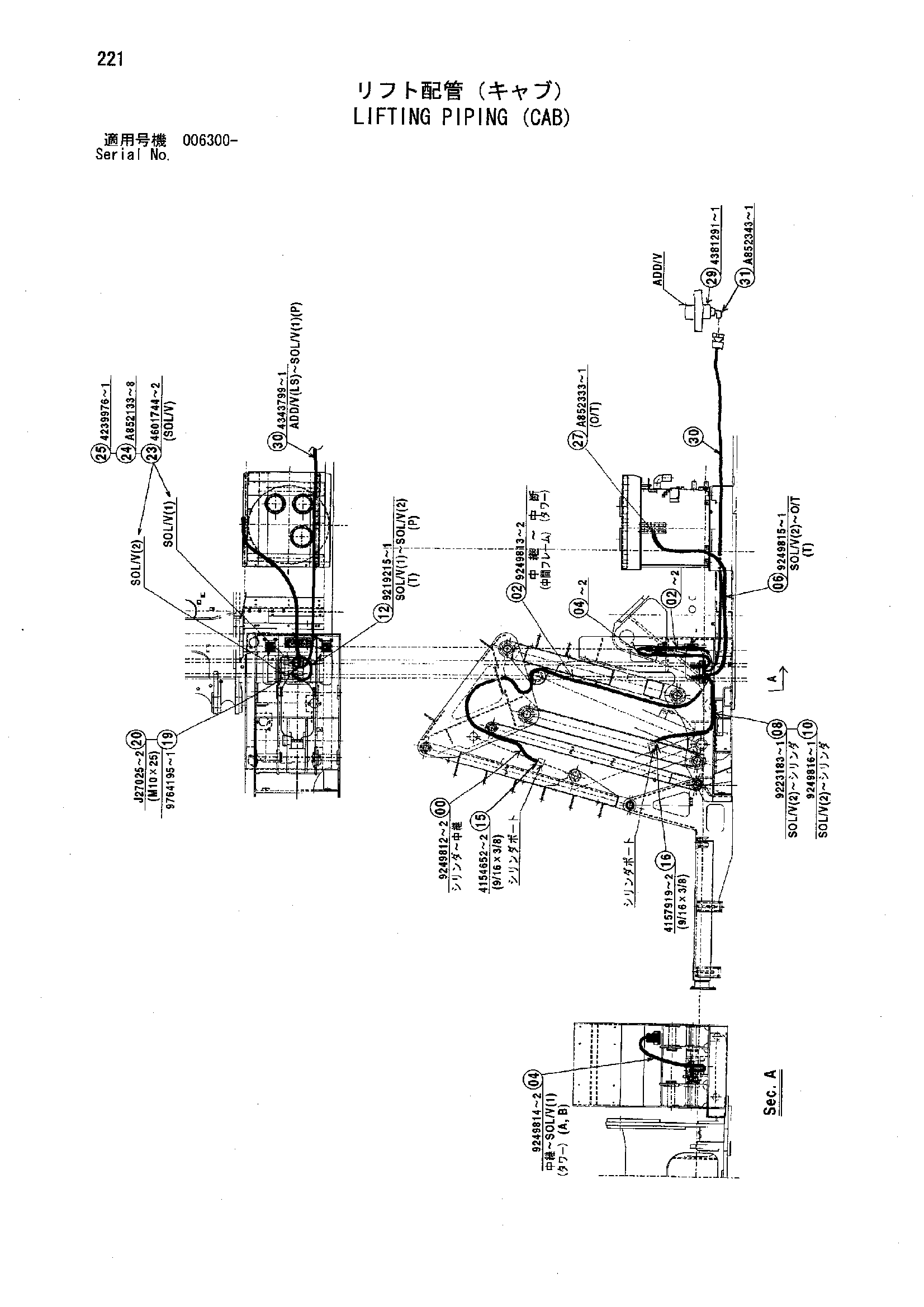 Схема Подъём трубопроводы (кабина) HITACHI ZX850H