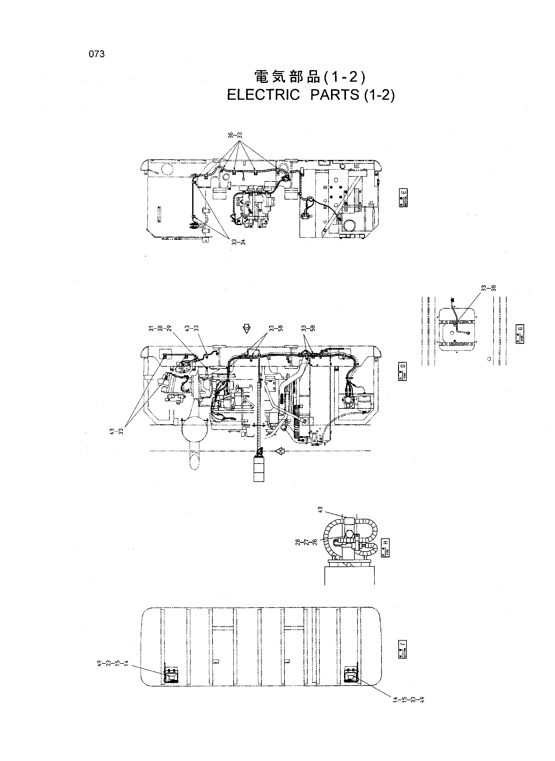 Схема Электрооборудование (1-2) HITACHI HR1200SG