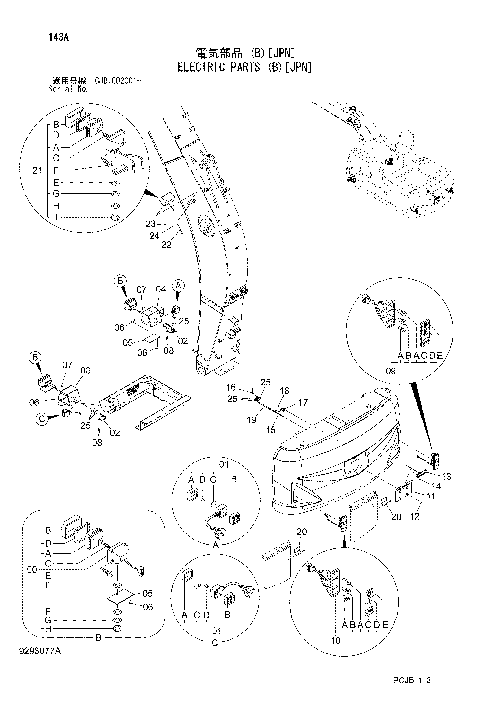 Схема Электрооборудование (B)[JPN] HITACHI ZX220W-3