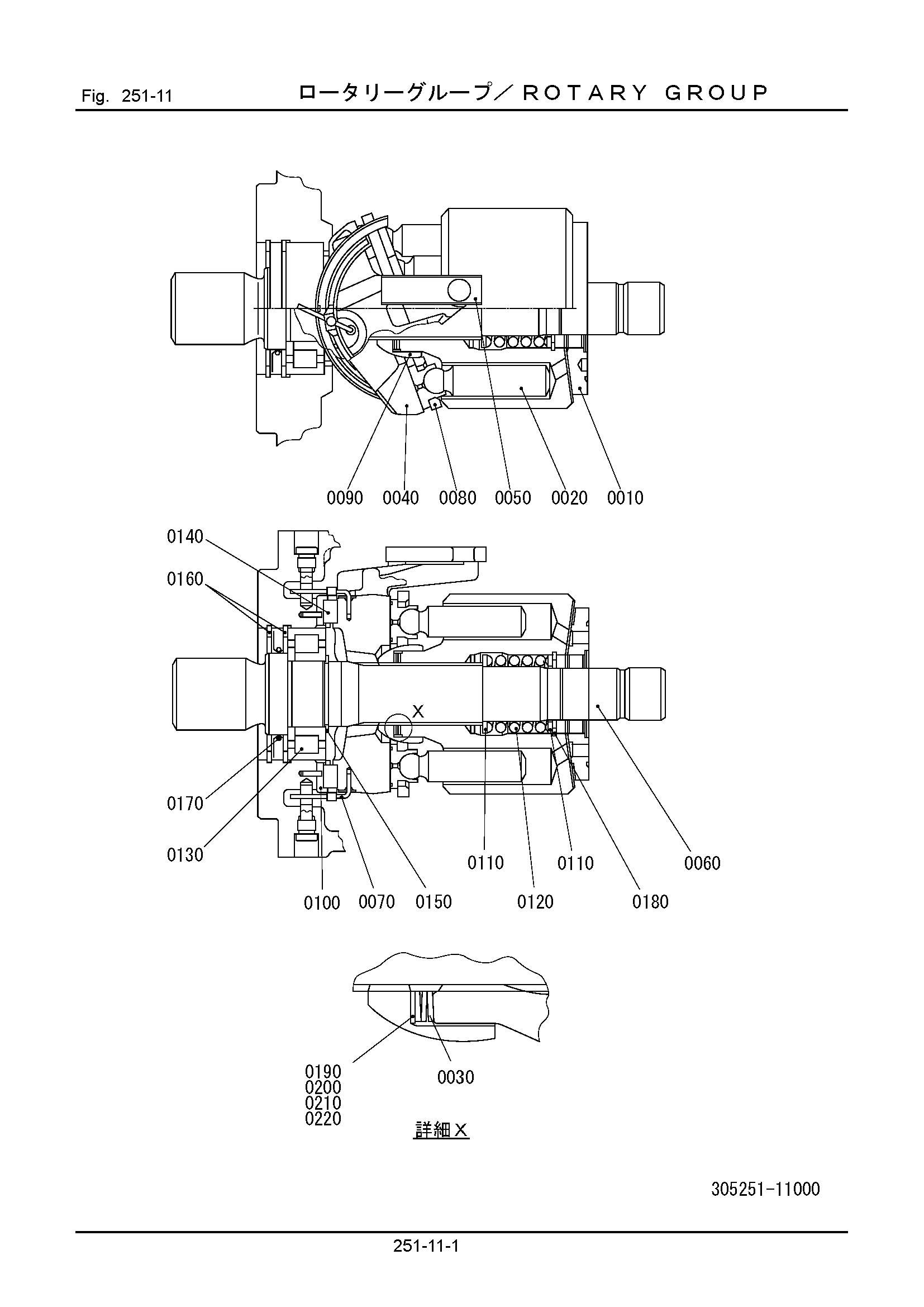 Схема 251-11: Поворотный группа HITACHI LX60-7