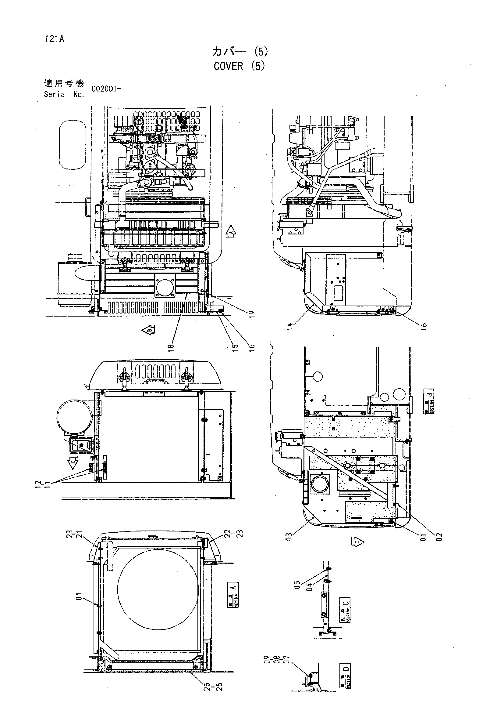 Схема Крышка (5) HITACHI HR1200SGM