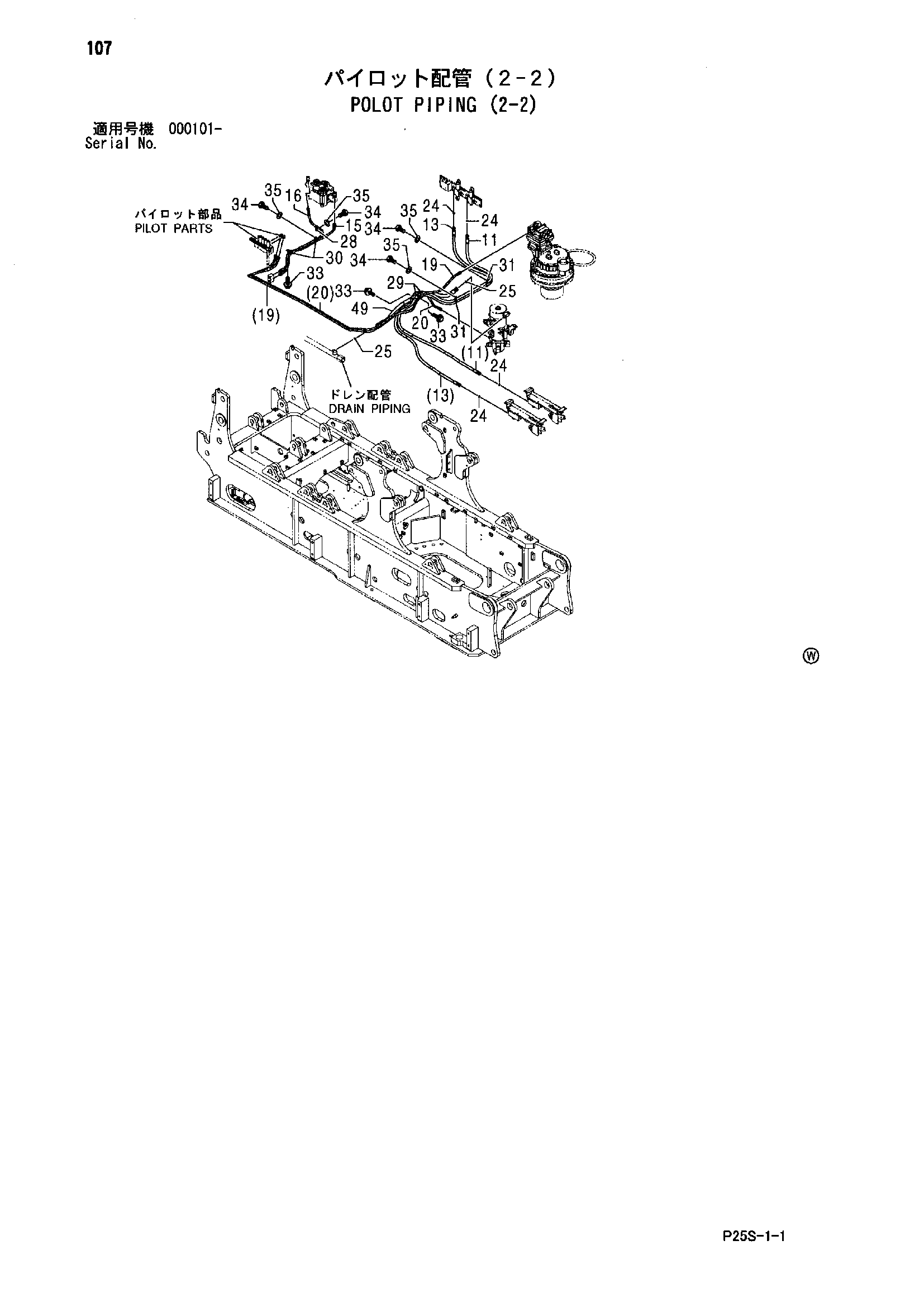 Схема Полот трубопроводы (2-2) HITACHI SCX800-2