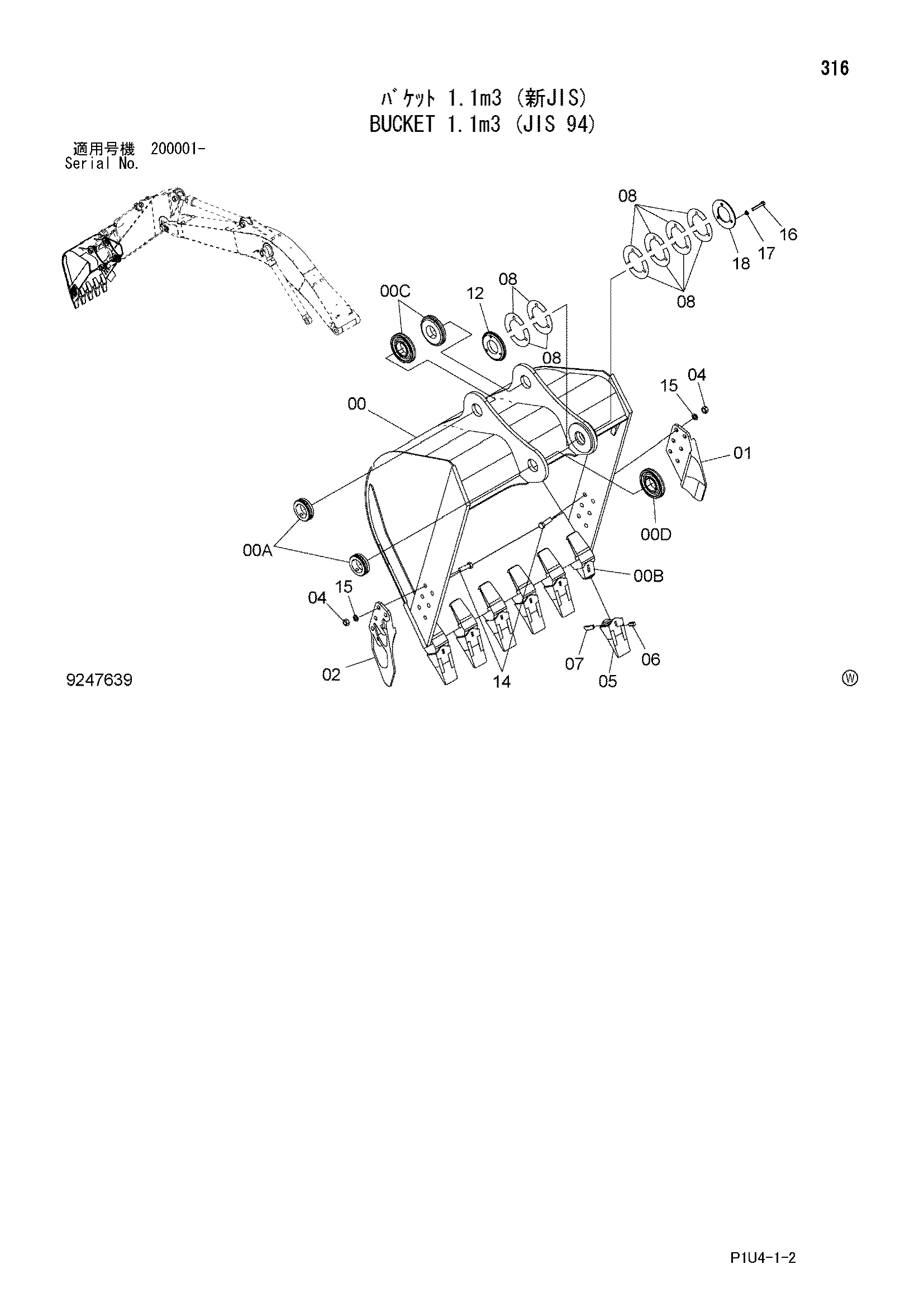 Схема Ковш 1.1m3 (JIS 94) HITACHI ZX225US-3F