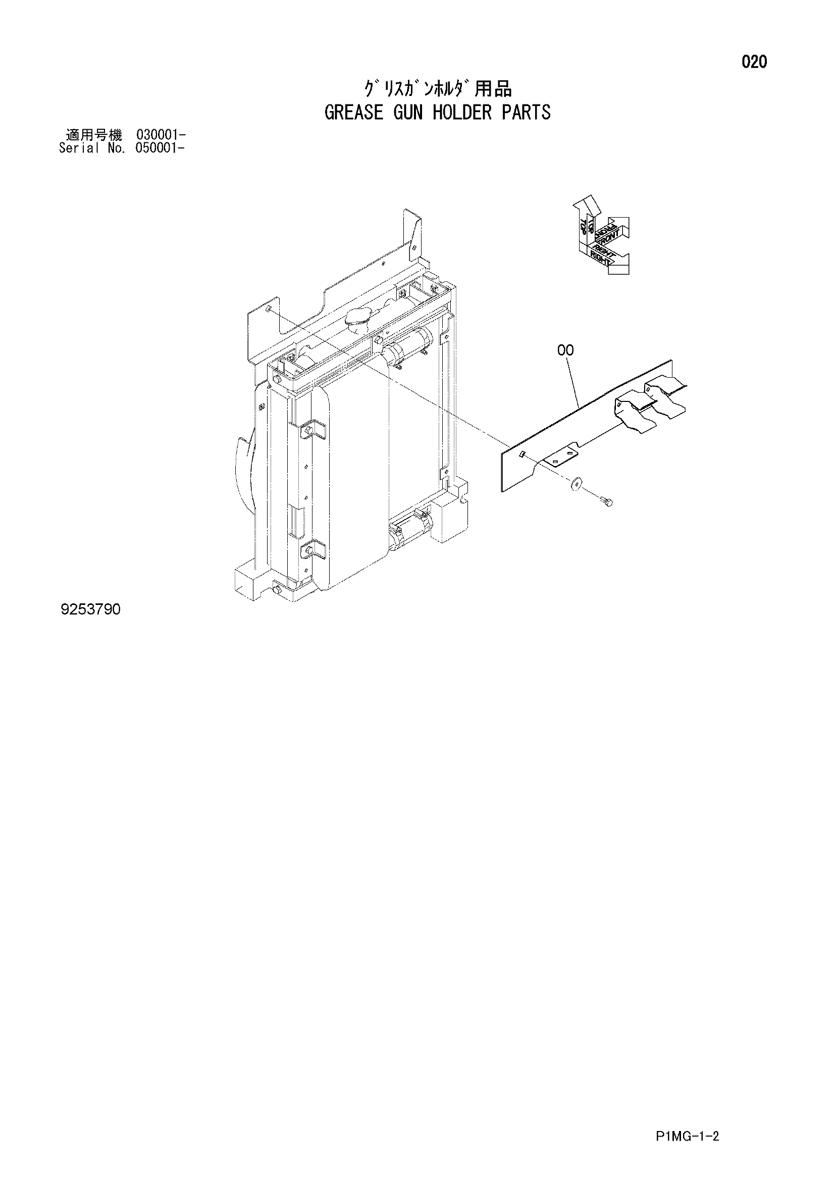 Схема Смазка GUN держатель детали HITACHI ZX40UR-2D