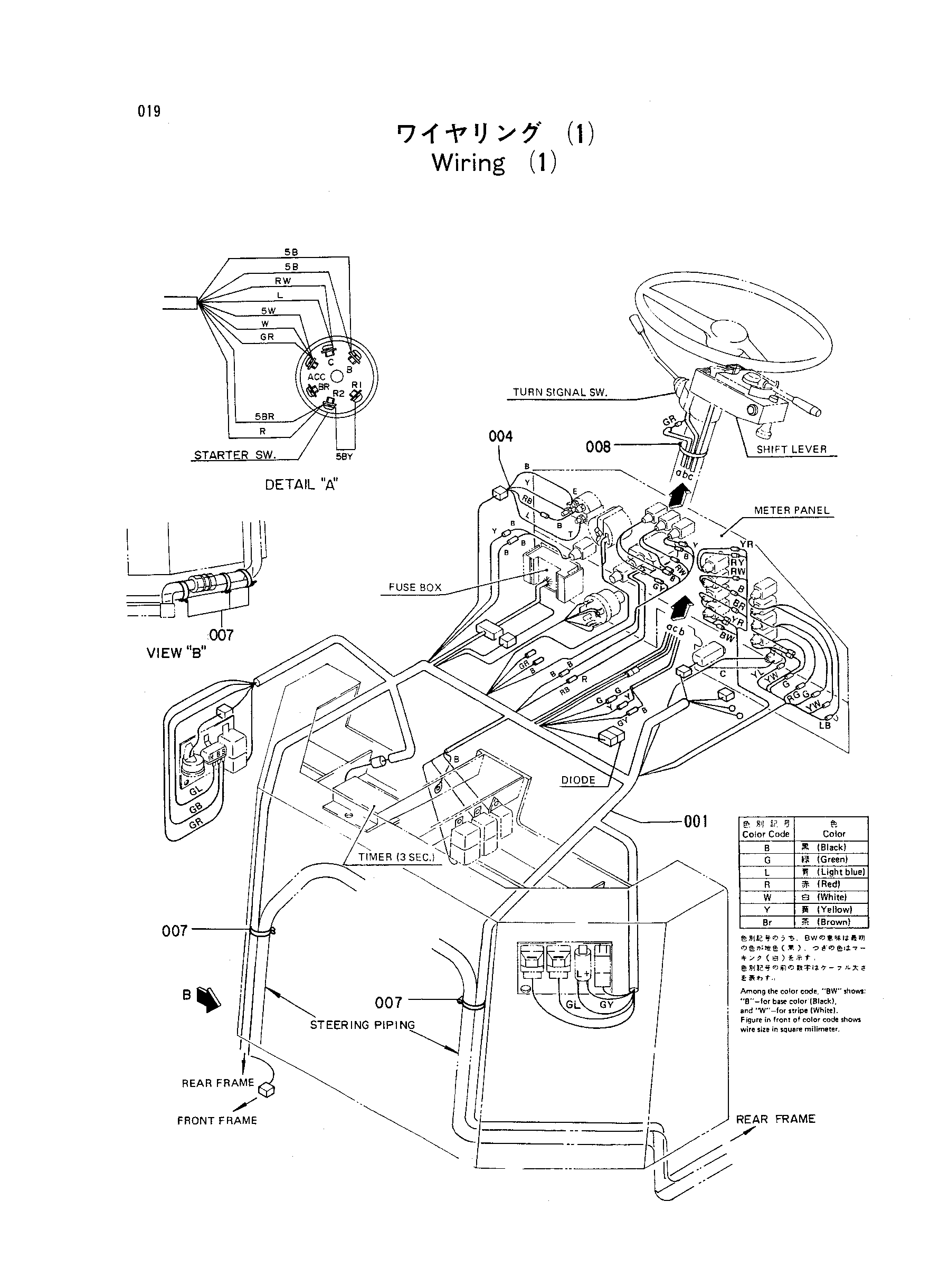 Схема Проводка (1) HITACHI LX20
