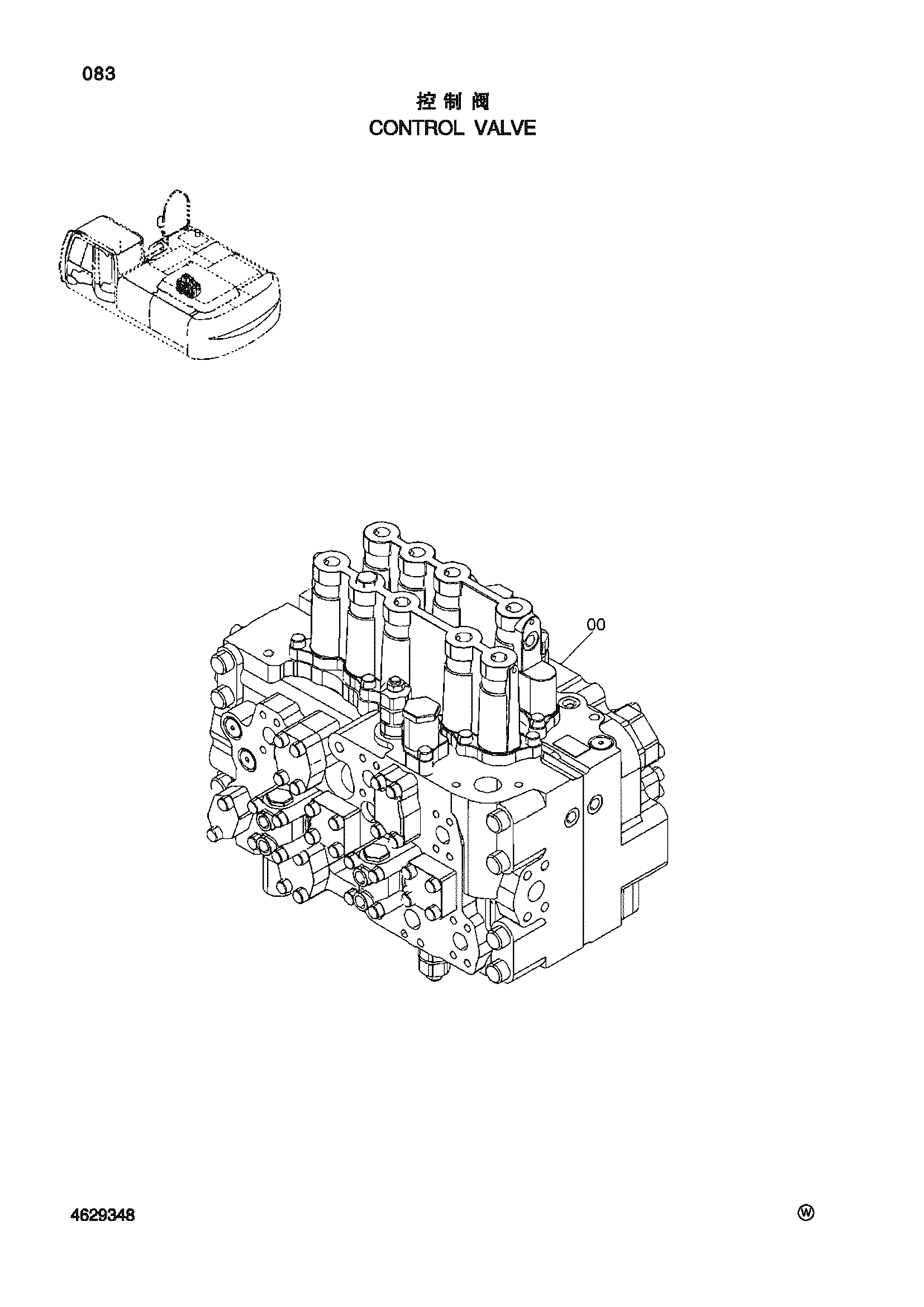 Схема Гидрораспределитель HITACHI ZX270-3-HCMC