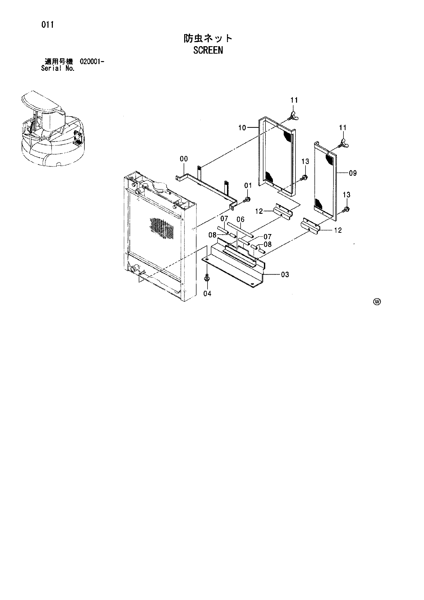 Схема Экран HITACHI ZX40UR