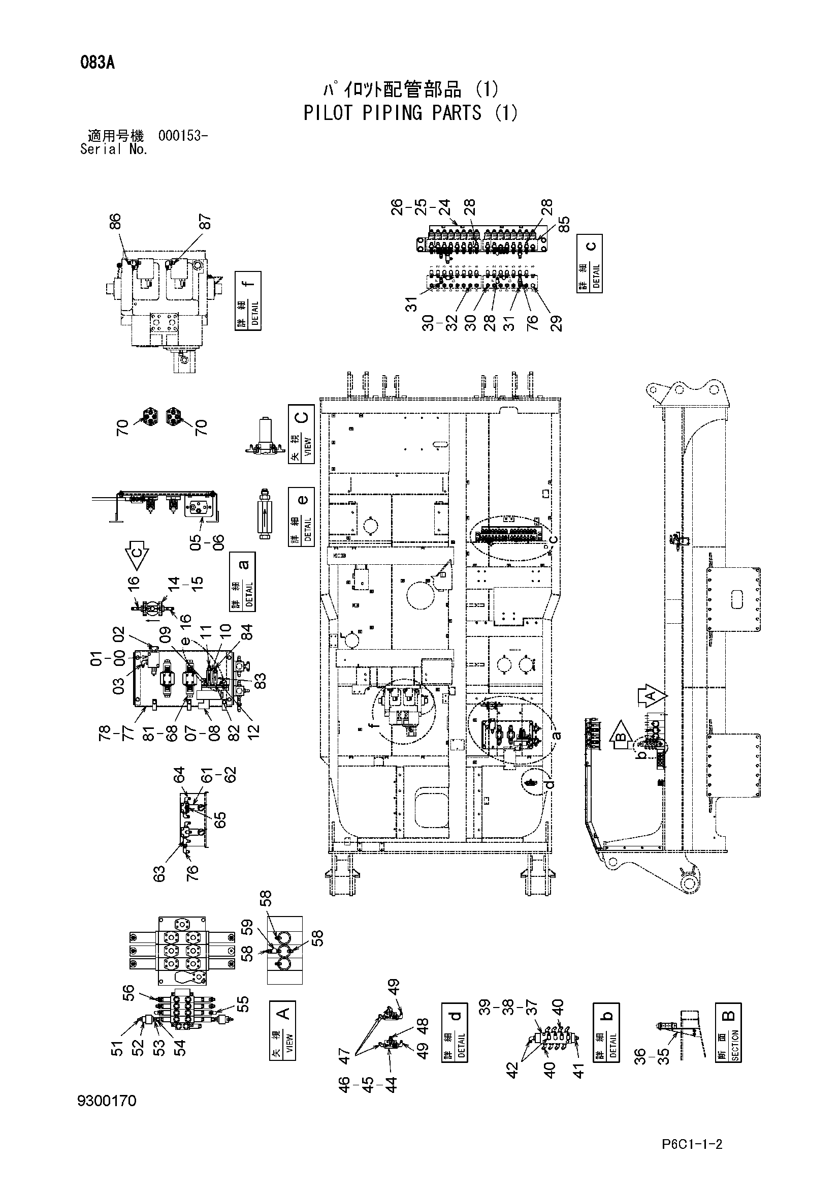 Схема Пилотные гидролинии детали (1) HITACHI FV30