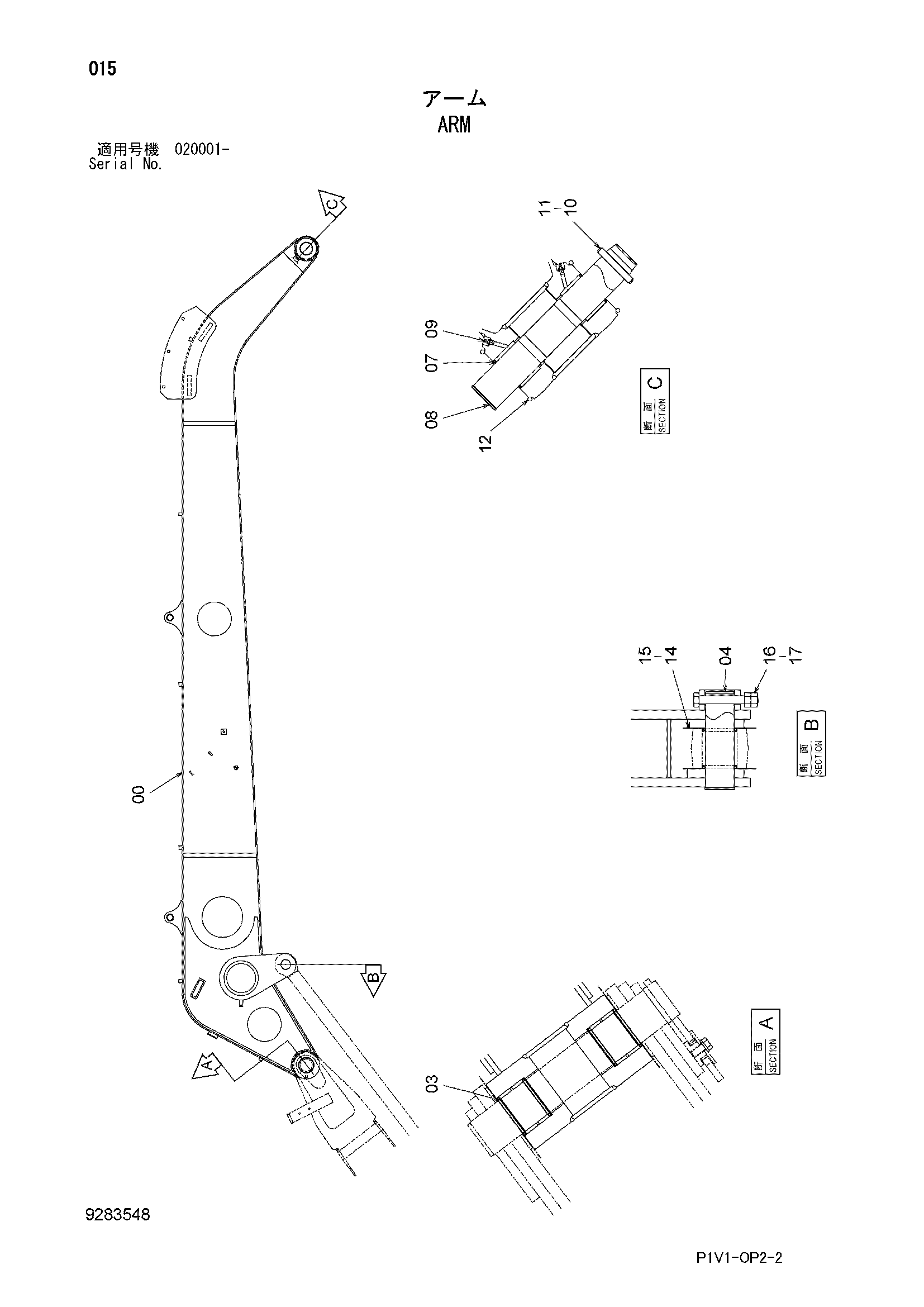 Схема Рукоять HITACHI ZX240-3