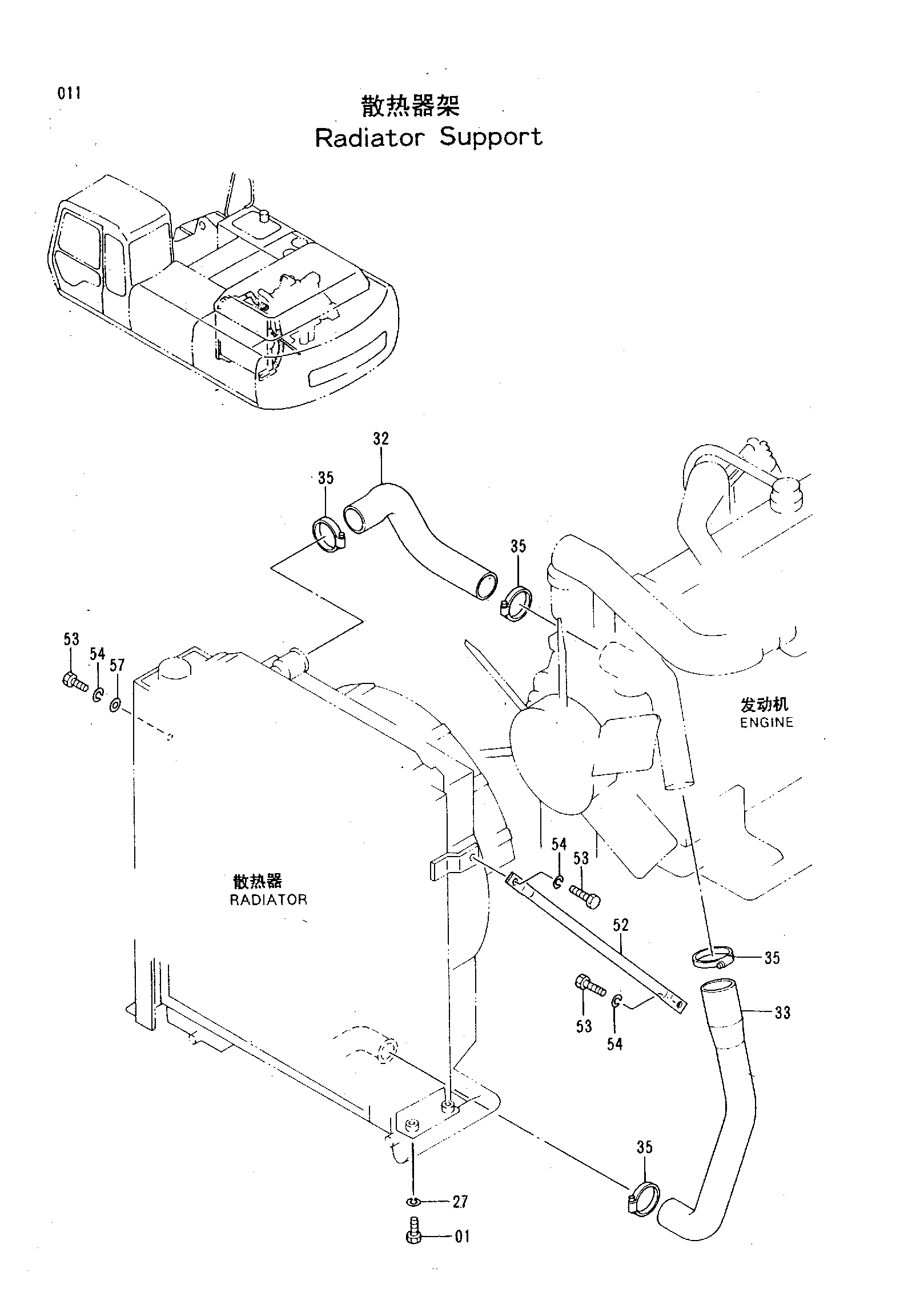 Схема Опора радиатора HITACHI EX300-3HHE
