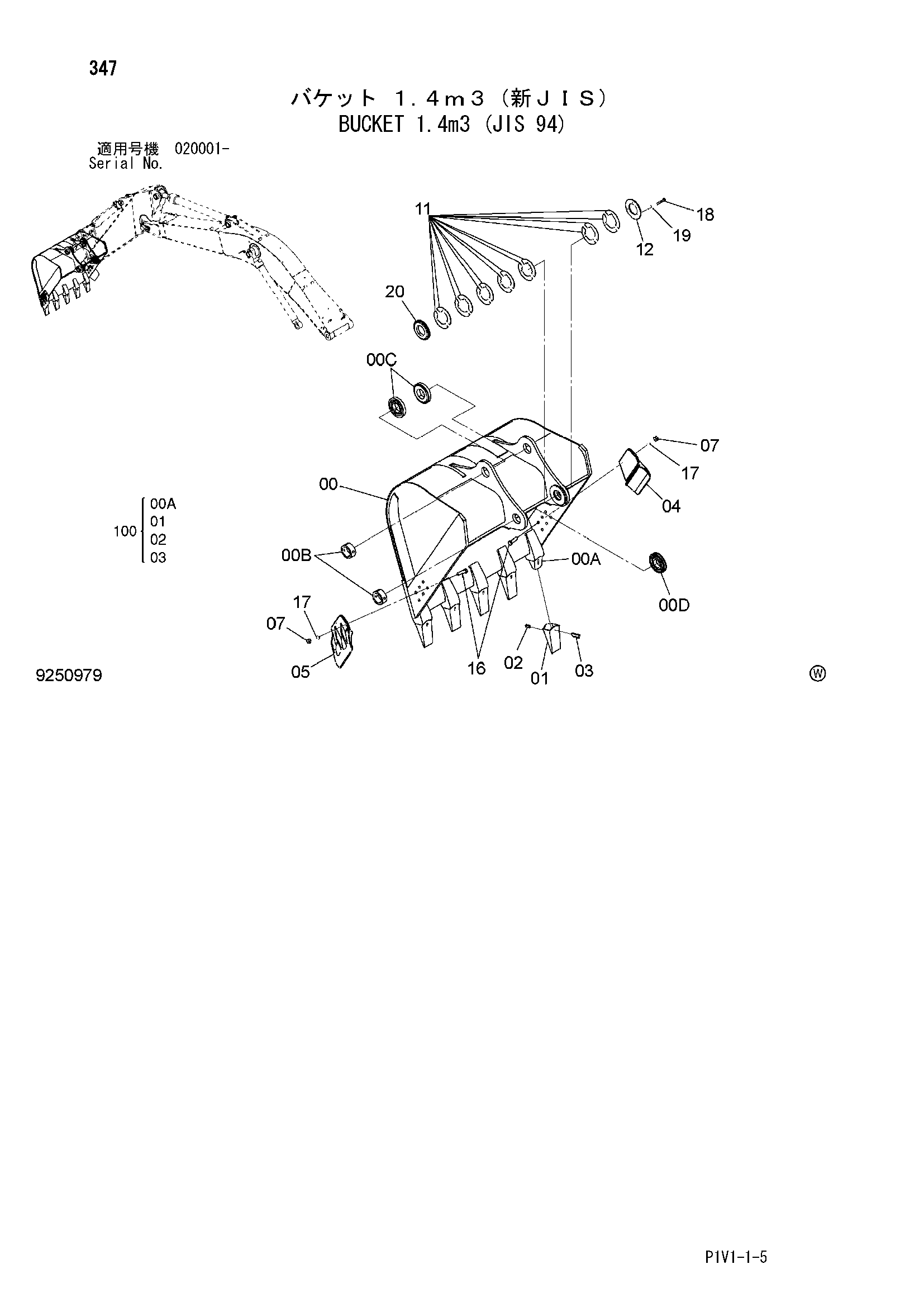 Схема Ковш 1.4m3 (JIS 94) HITACHI ZX240-3F