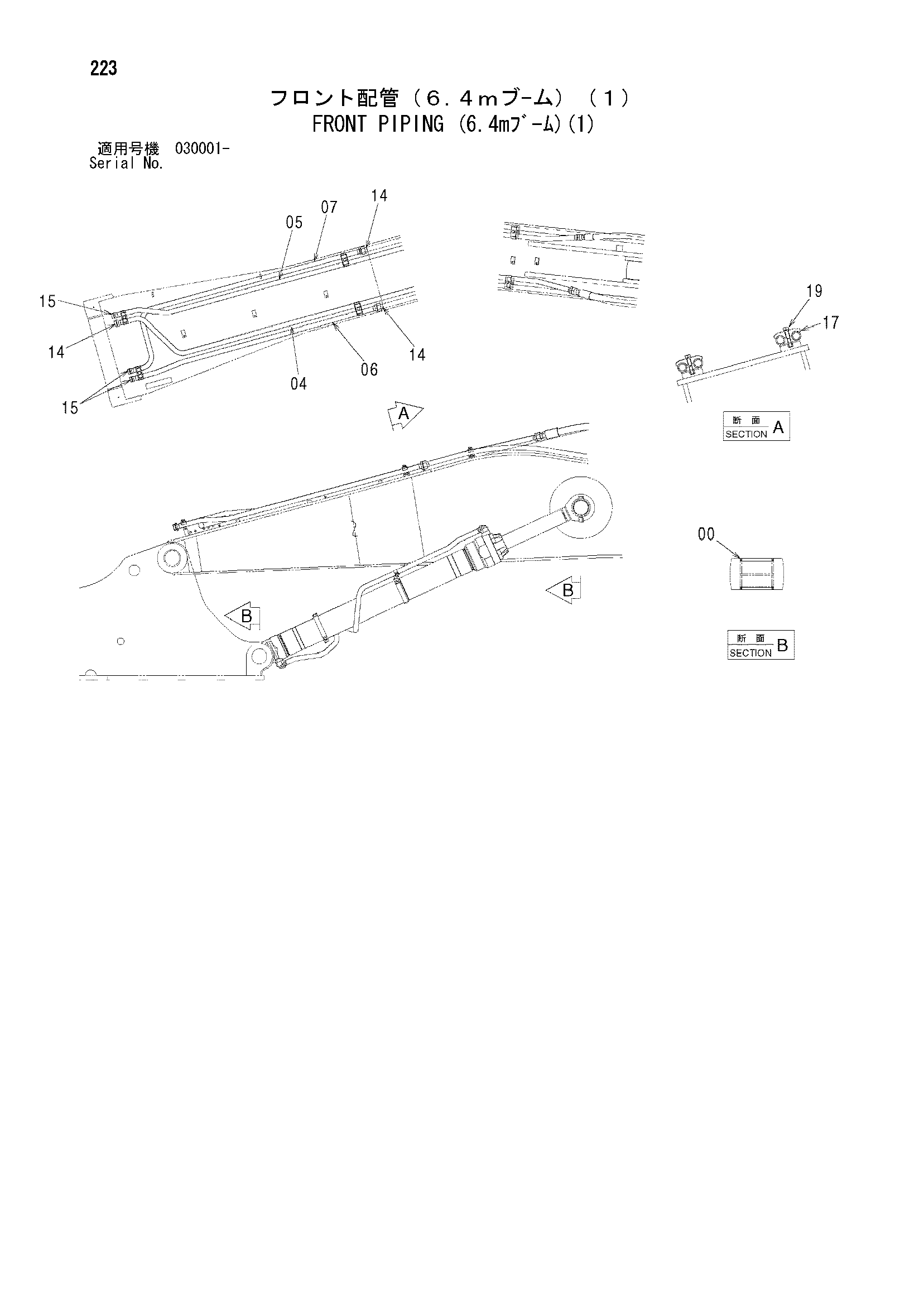 Схема Гидролинии рабочего оборудования (6.4mブ-ム)(1) HITACHI ZX350W