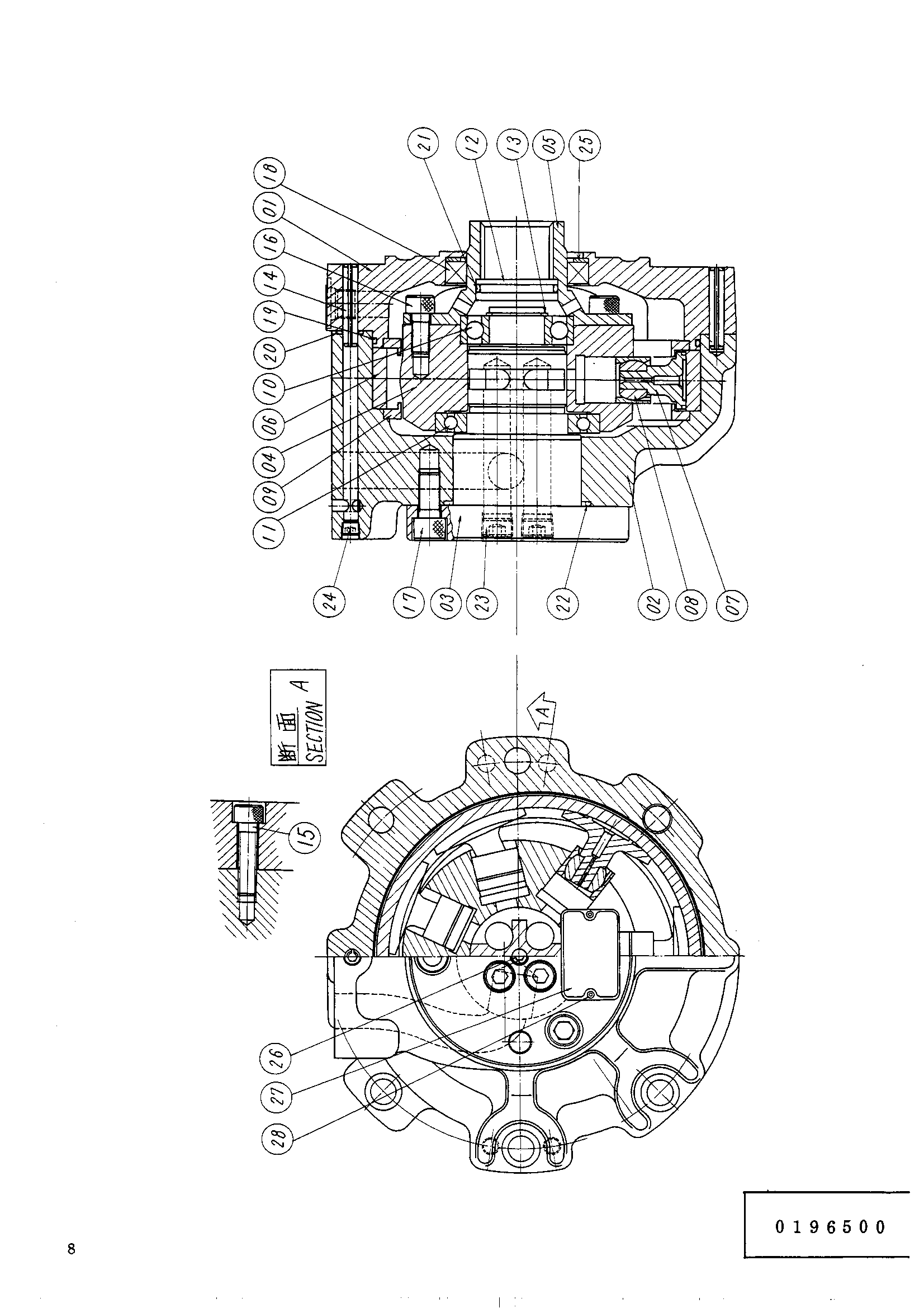 Схема Ходовой гидромотор HITACHI UH031M
