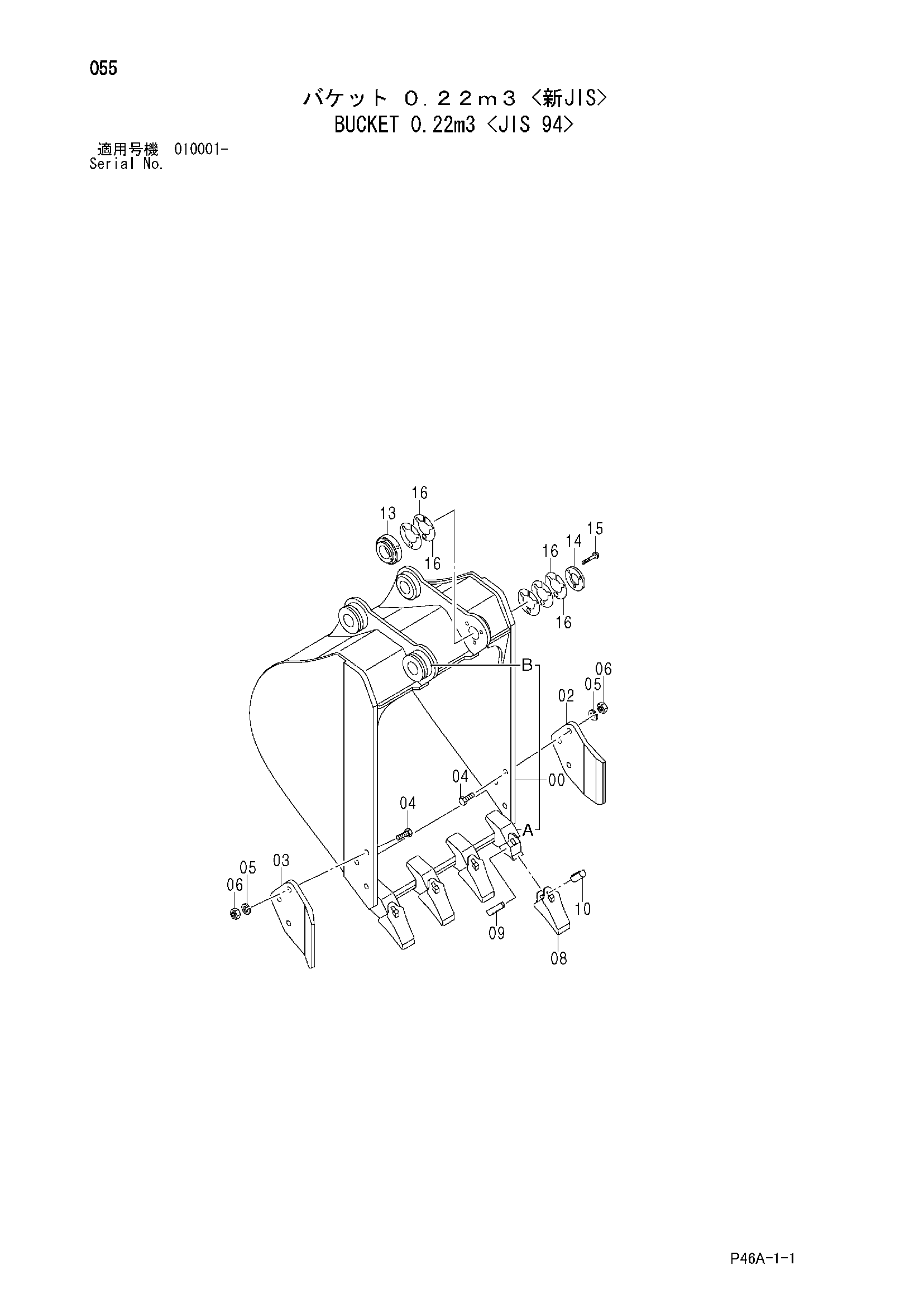 Схема Ковш 0.22m3 <JIS 94> HITACHI TB50