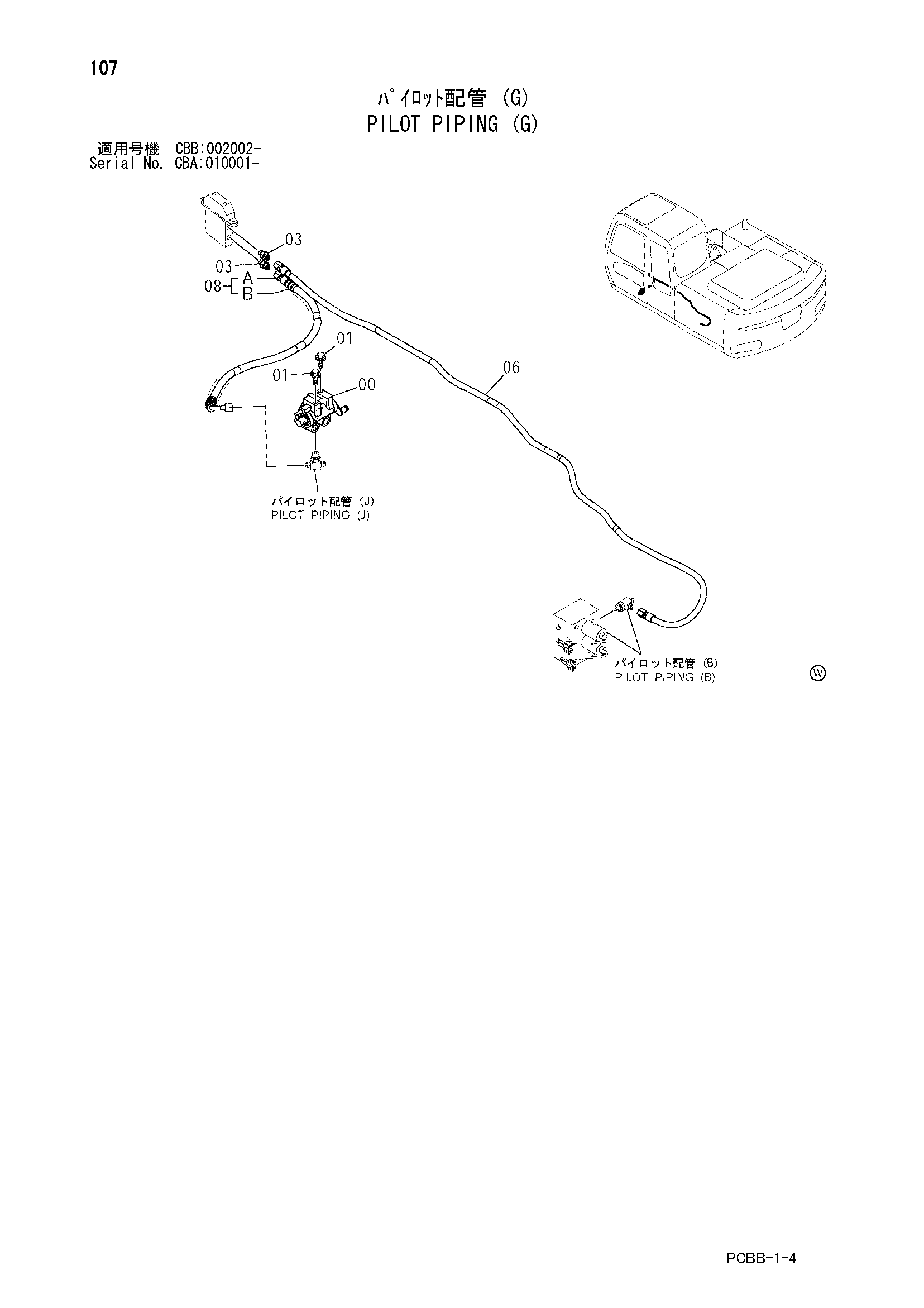 Схема Пилотные гидролинии (G) HITACHI ZX160W