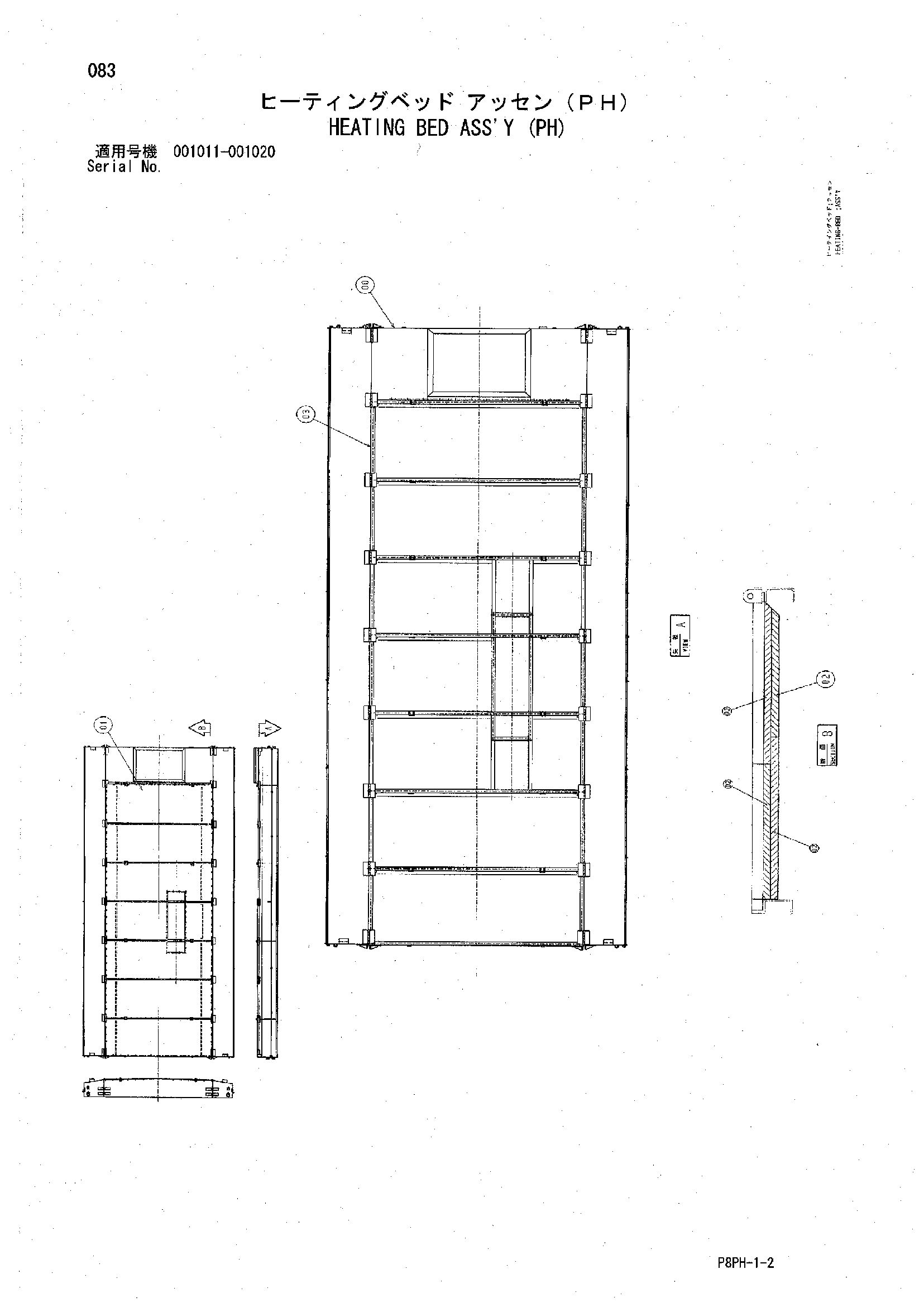 Схема Хеатинг платформа в сборе (PH) HITACHI AR2000