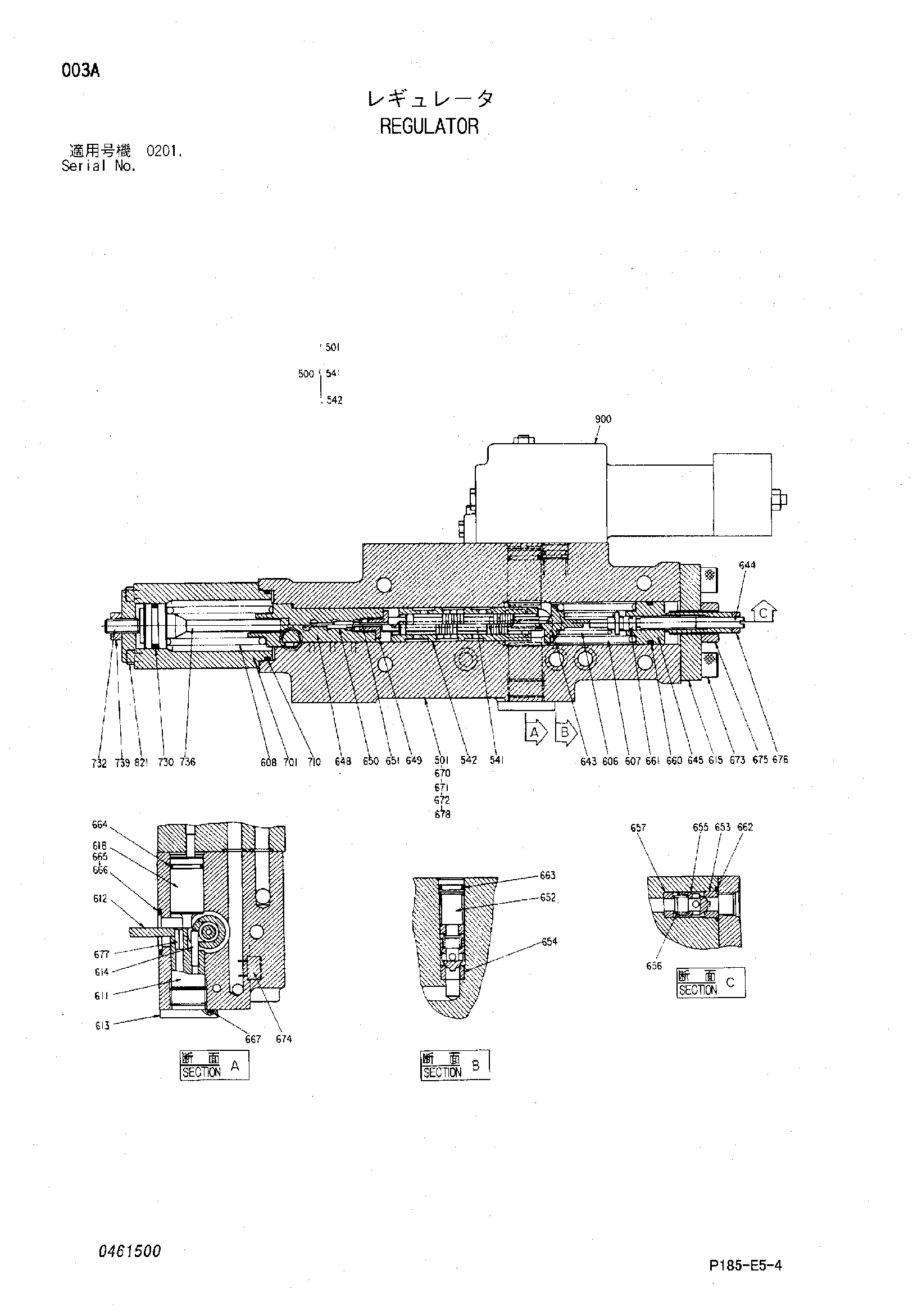 Схема Регулятор HITACHI EX3500