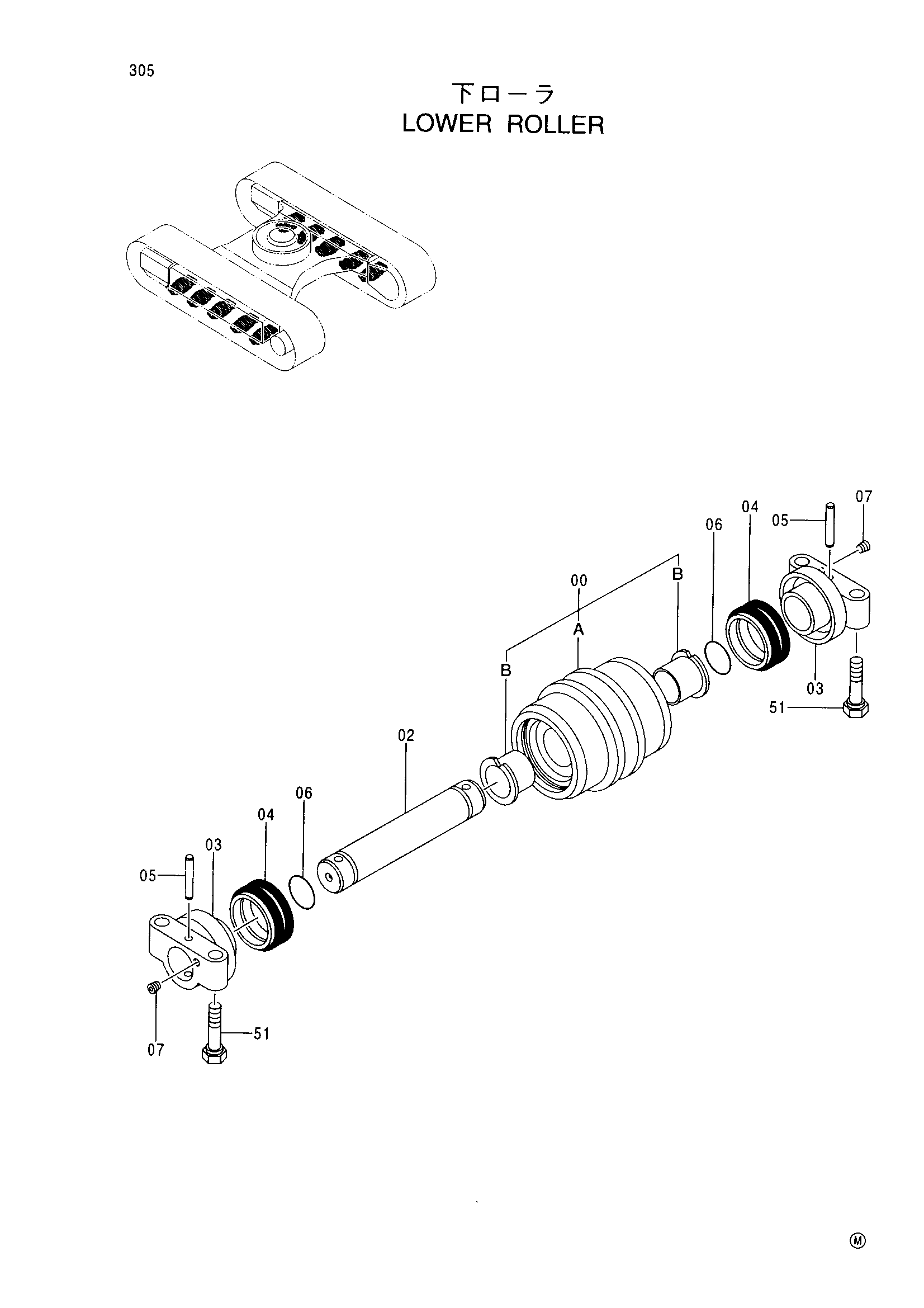 Схема Опорный каток HITACHI EX60BUN-5