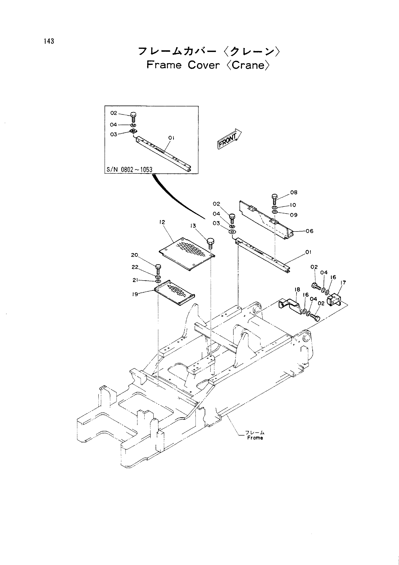 Схема Рама крышка <кран> HITACHI KH125-3(D)
