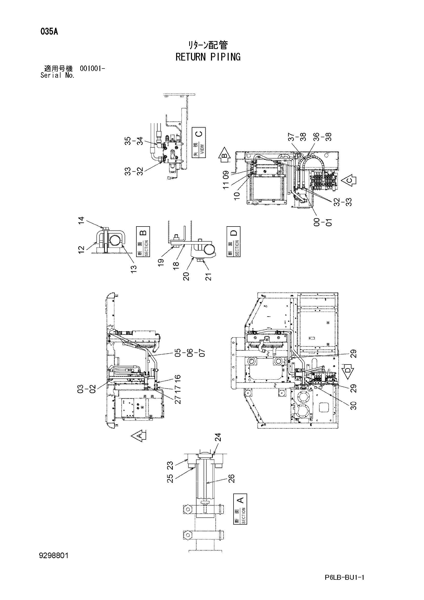 Схема Обратные трубопроводы HITACHI ZR240JC