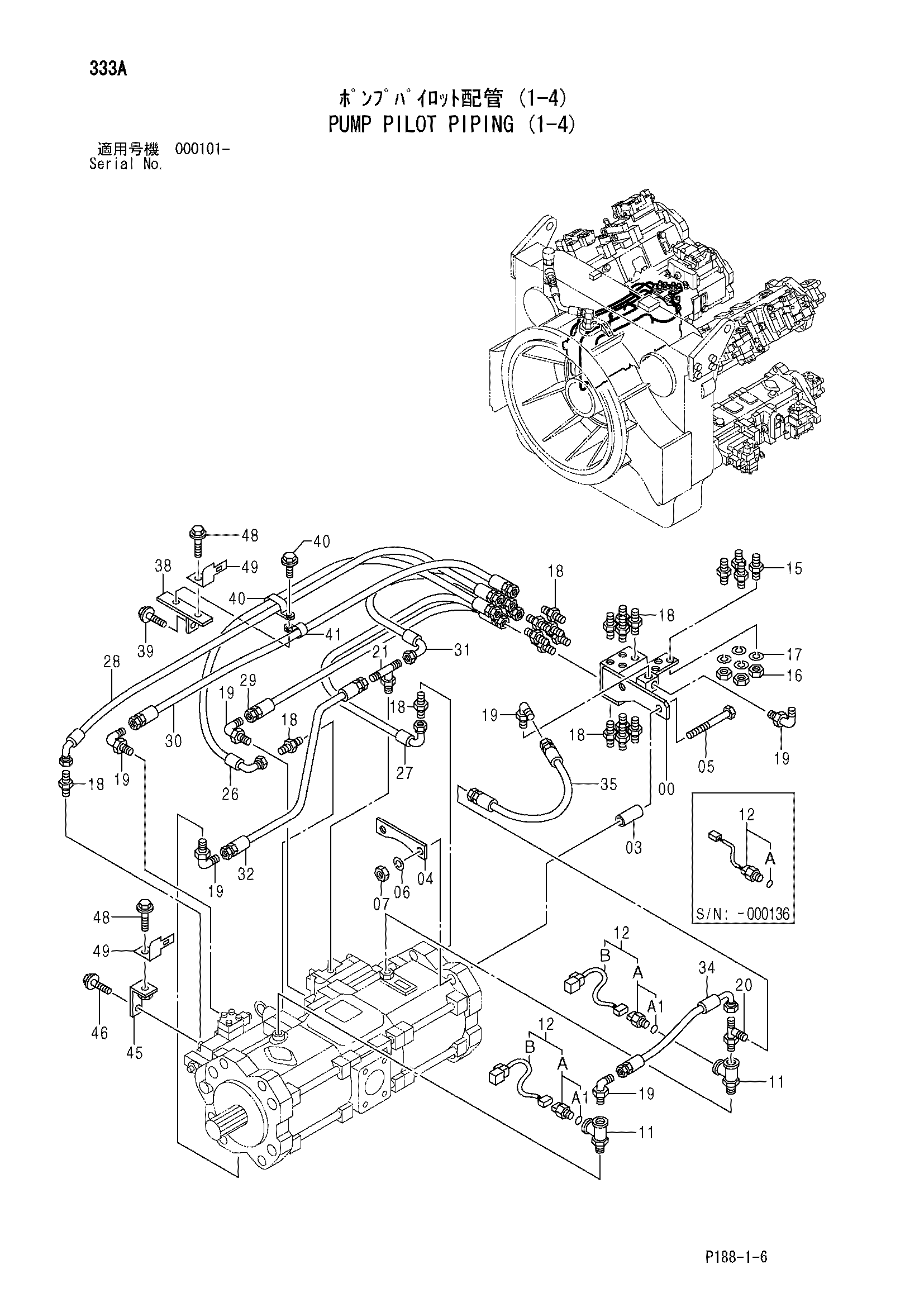Схема Насос пилотные гидролинии (1-4) HITACHI EX3600-5