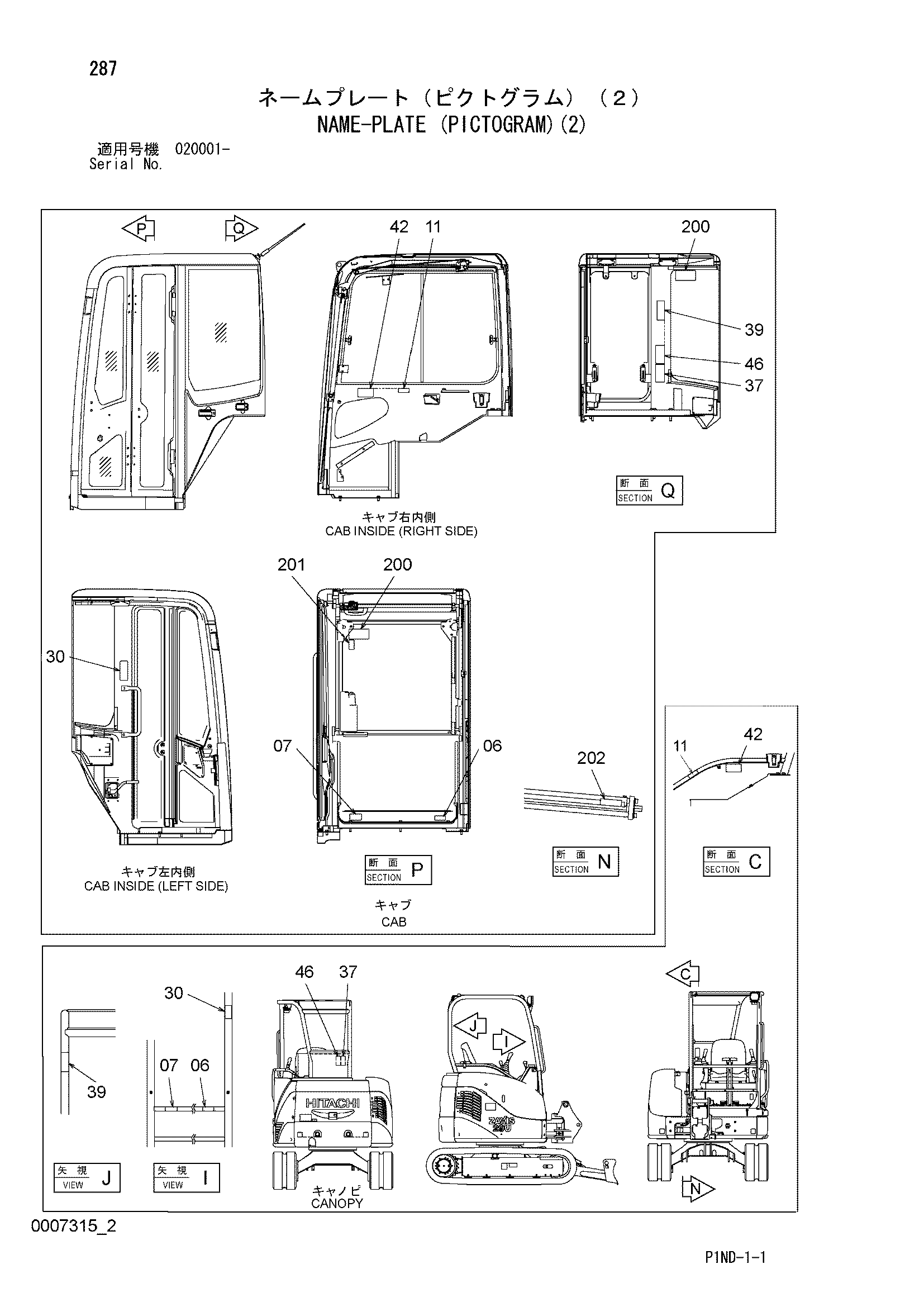 Схема Информационная табличка (пиктограм)(2) HITACHI ZX29U-3F