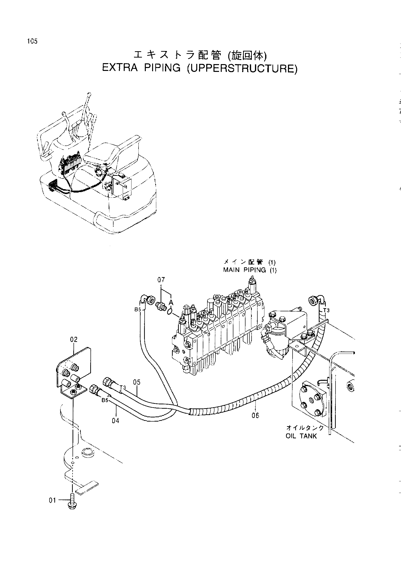Схема Дополнительные гидролинии (верхняя платформа) HITACHI EX8-2B