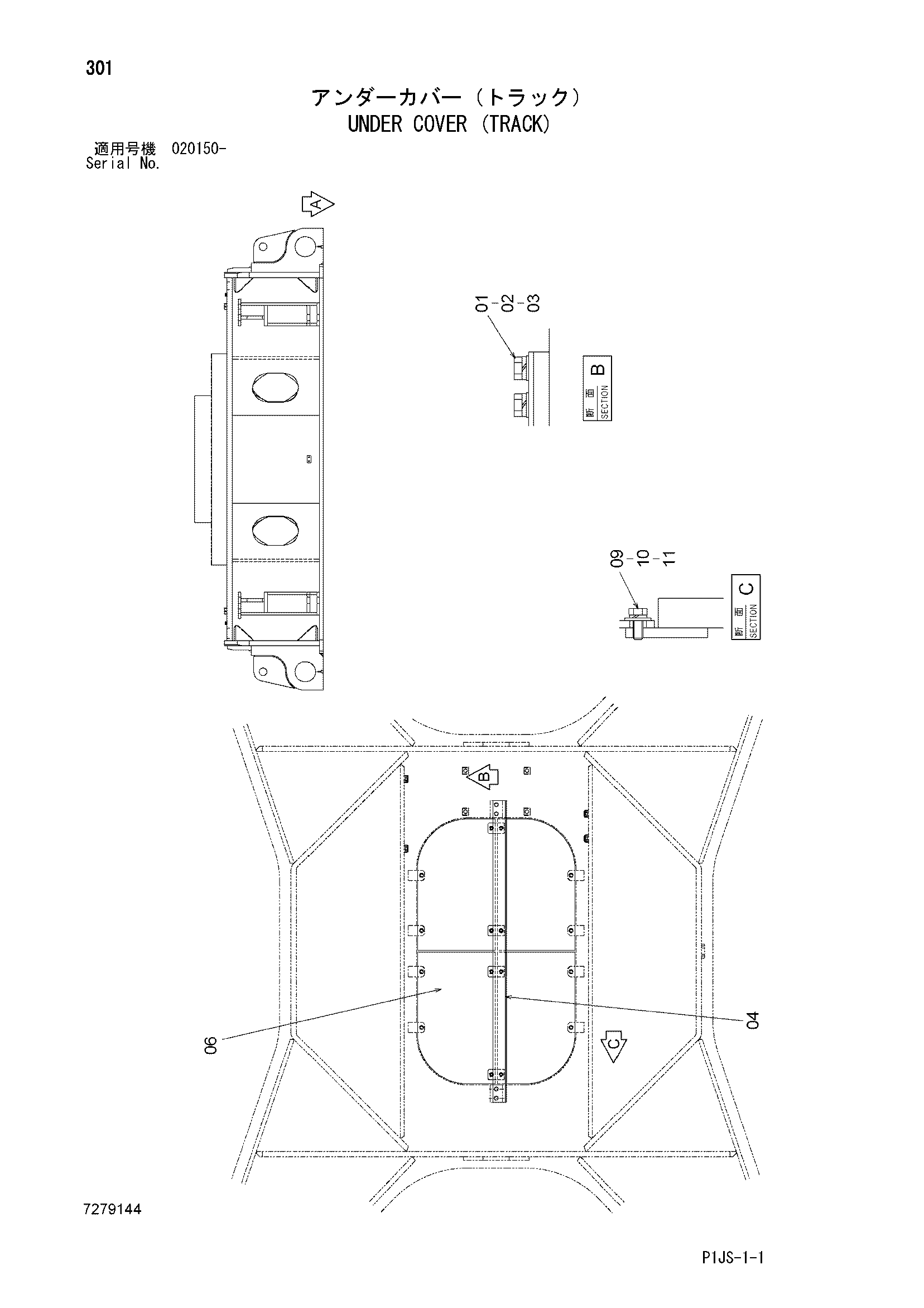 Схема Нижняя защита (гусеница) HITACHI ZX1800K-3