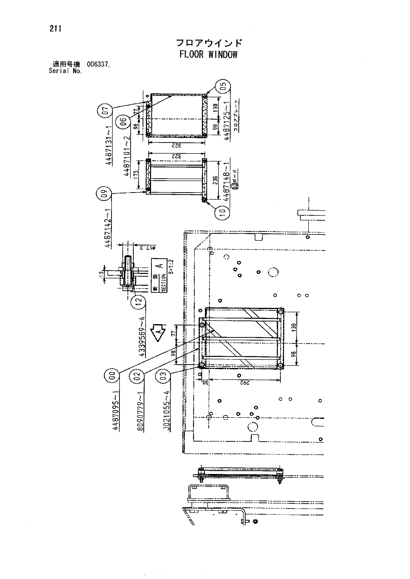 Схема Пол окно HITACHI ZX850H