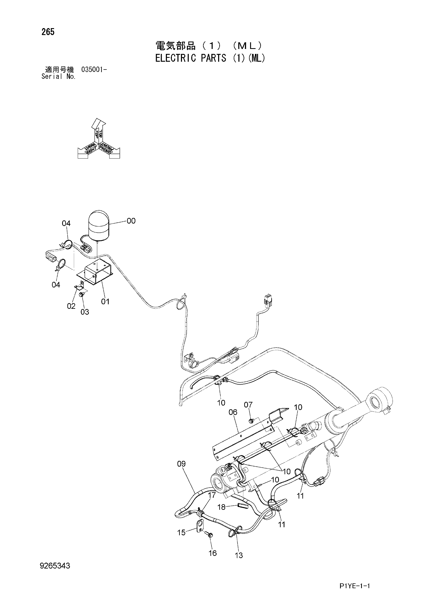 Схема Электрооборудование (1)(ML) HITACHI ZX30UR-3