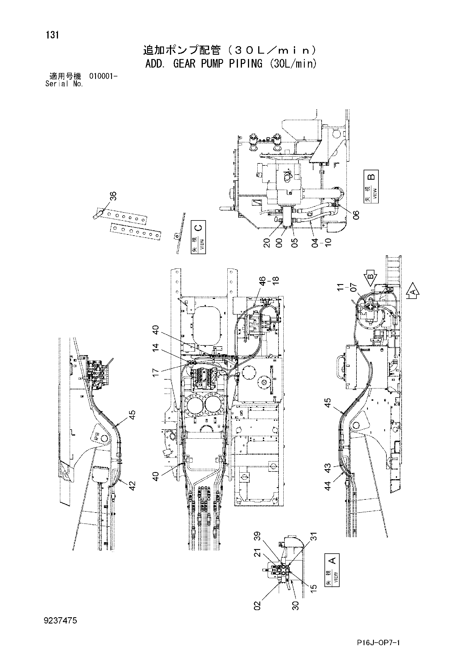 Схема Дополнительный. шестерня насос трубопроводы (30L/min) HITACHI ZX450