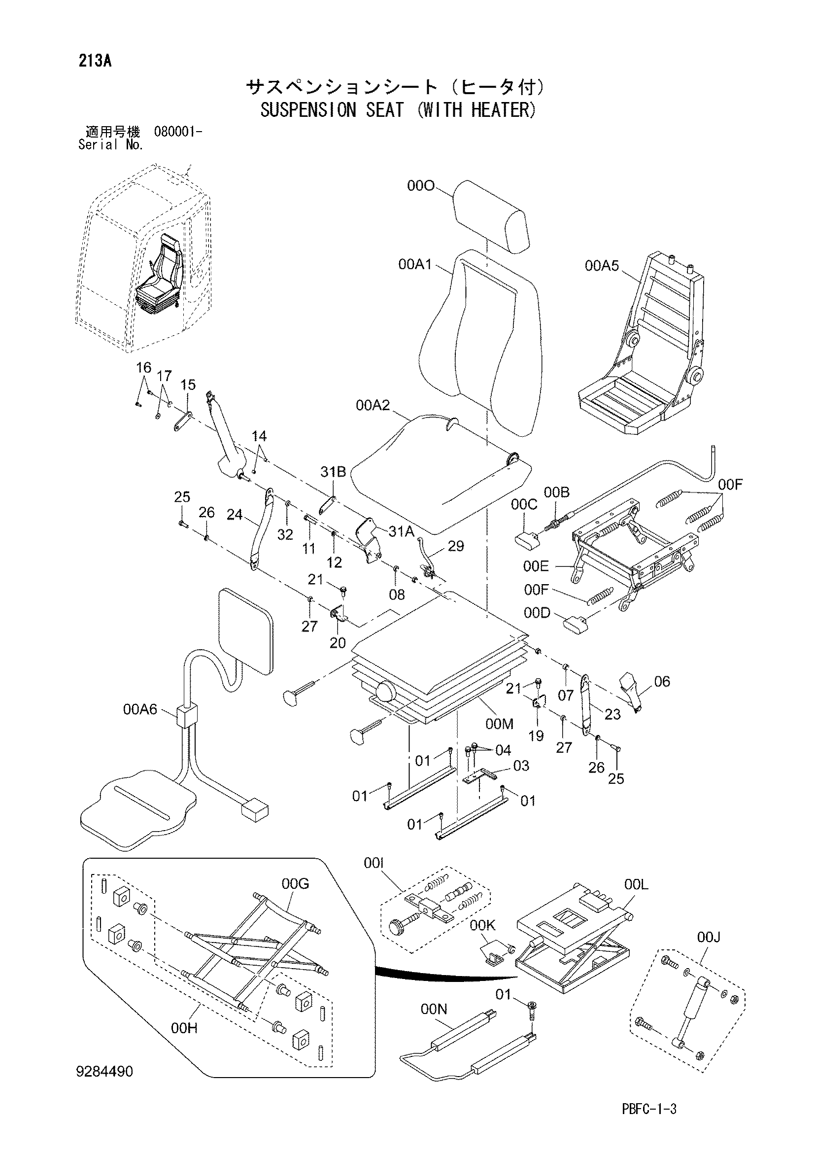 Схема Подвеска сиденье (с отопитель) HITACHI ZX85USB-3