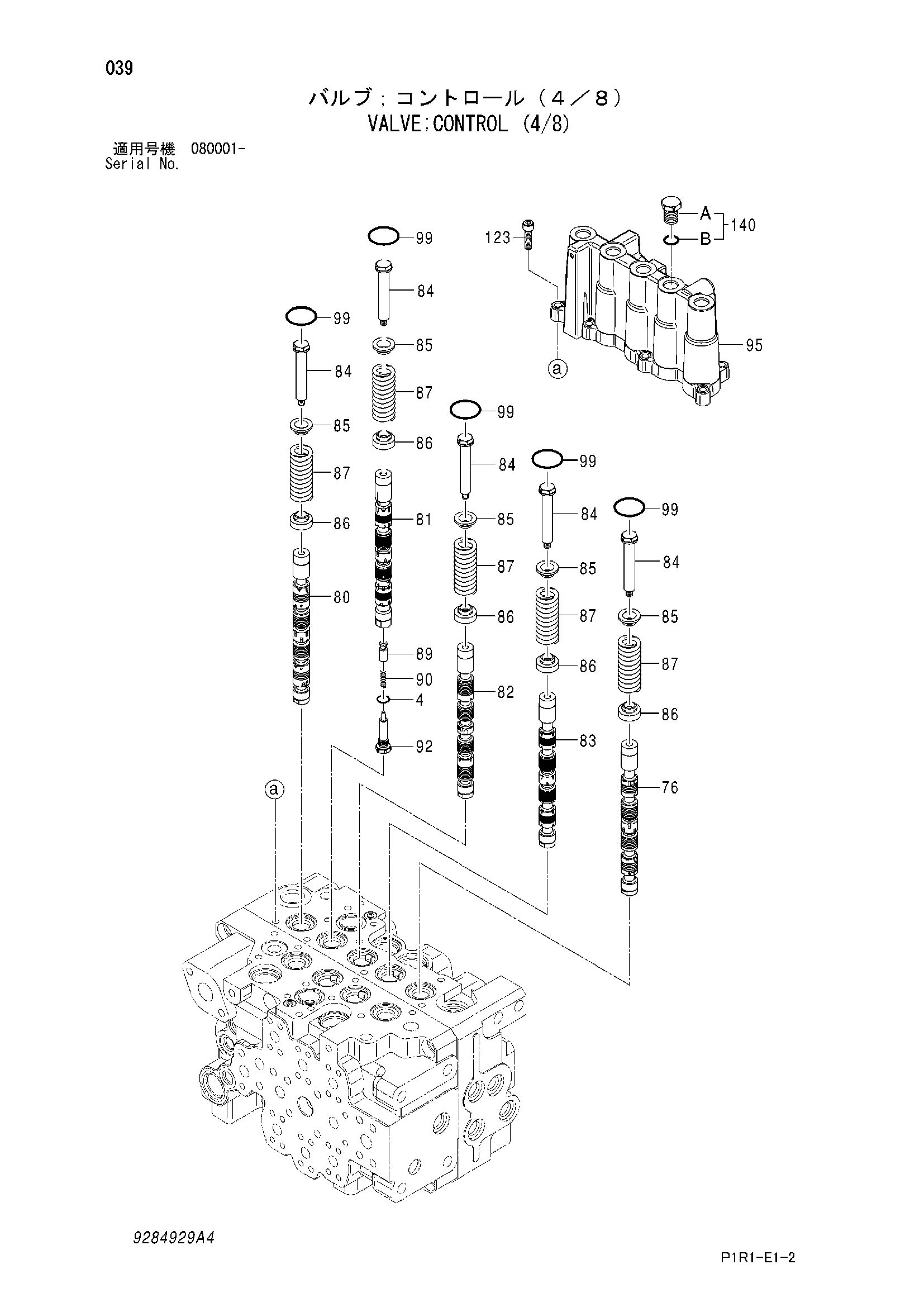 Схема Гидрораспределитель (4/8) HITACHI ZX130-3