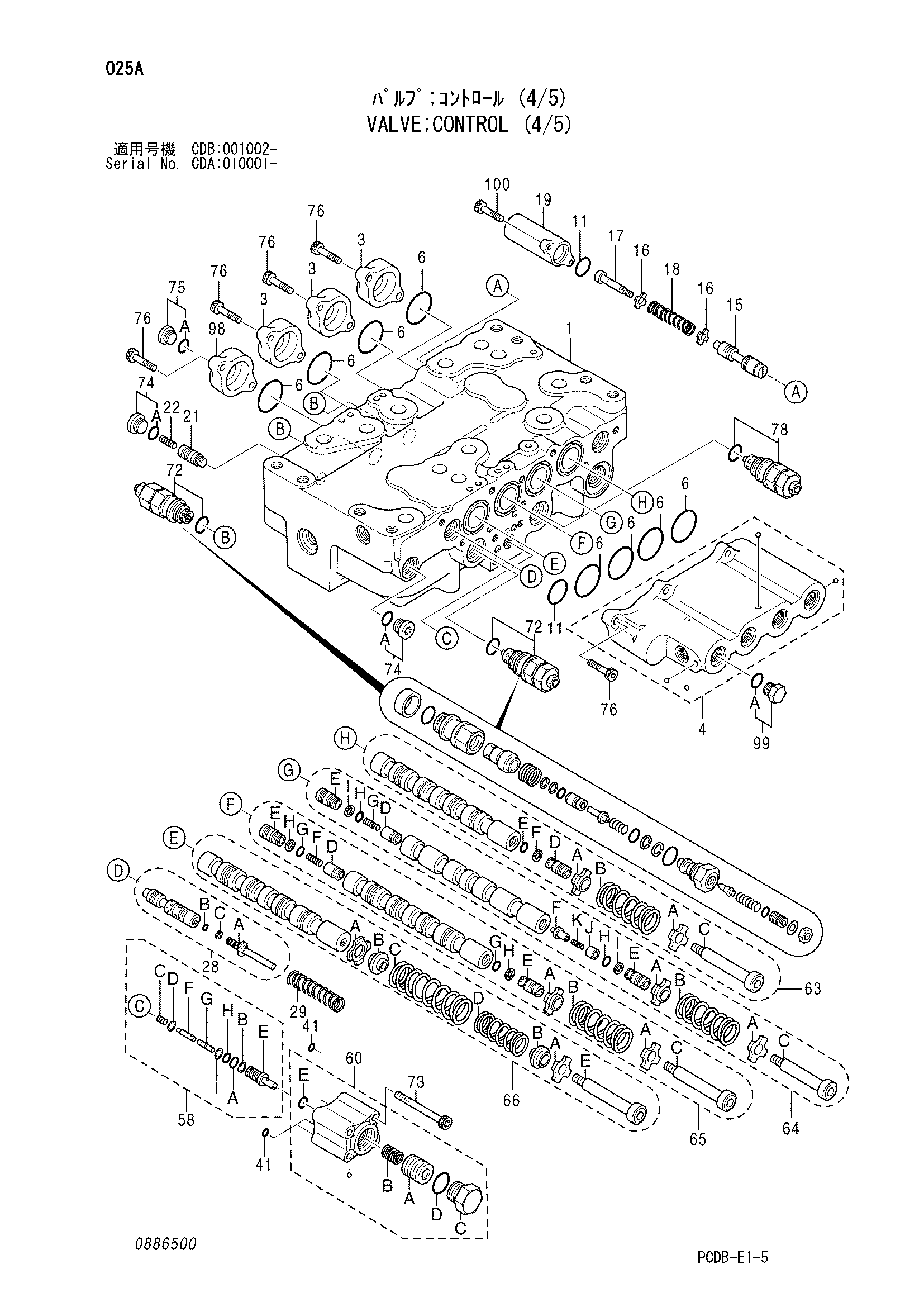 Схема Гидрораспределитель (4/5) HITACHI ZX210W