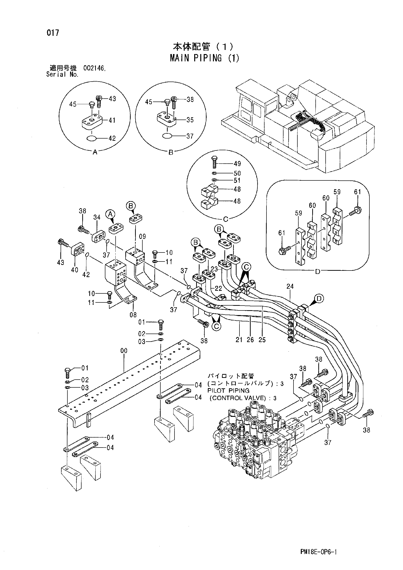 Схема Основные гидролинии (1) HITACHI EX1200-5C