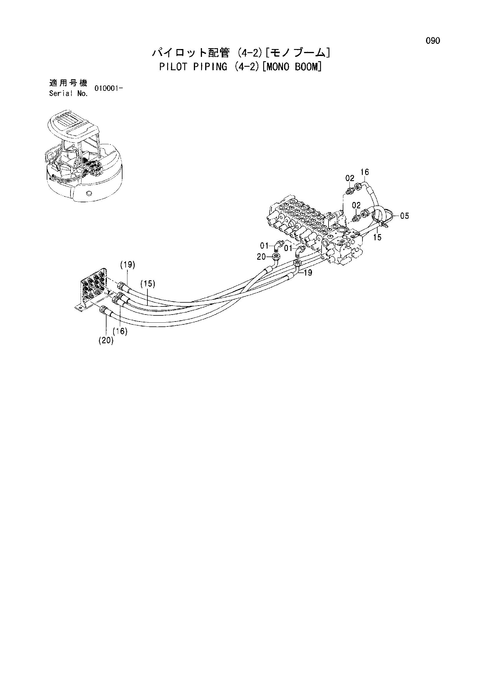 Схема Пилотные гидролинии (4-2)[моноблочный стрела] HITACHI ZX55UR