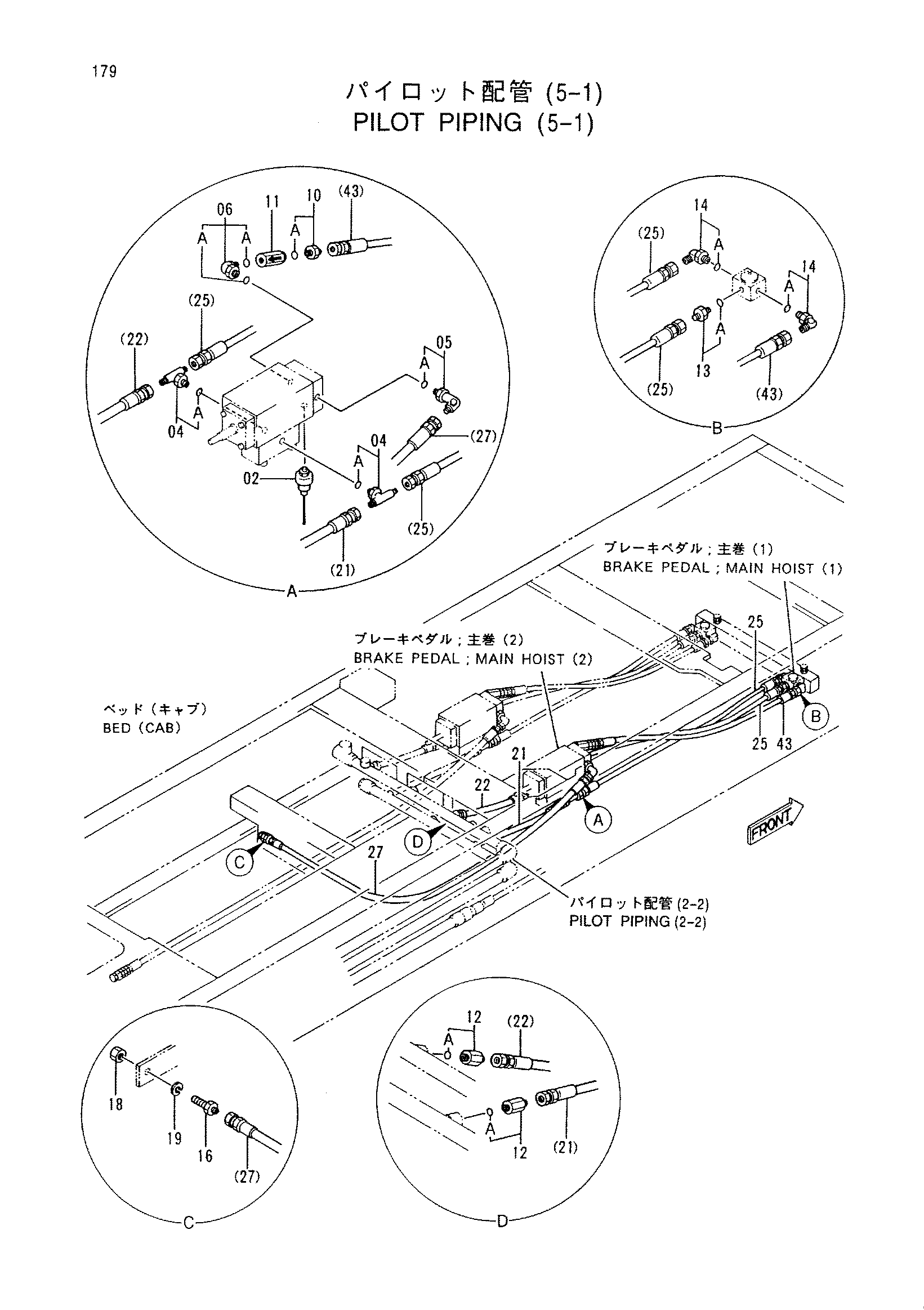 Схема Пилотные гидролинии (5-1) HITACHI CX700