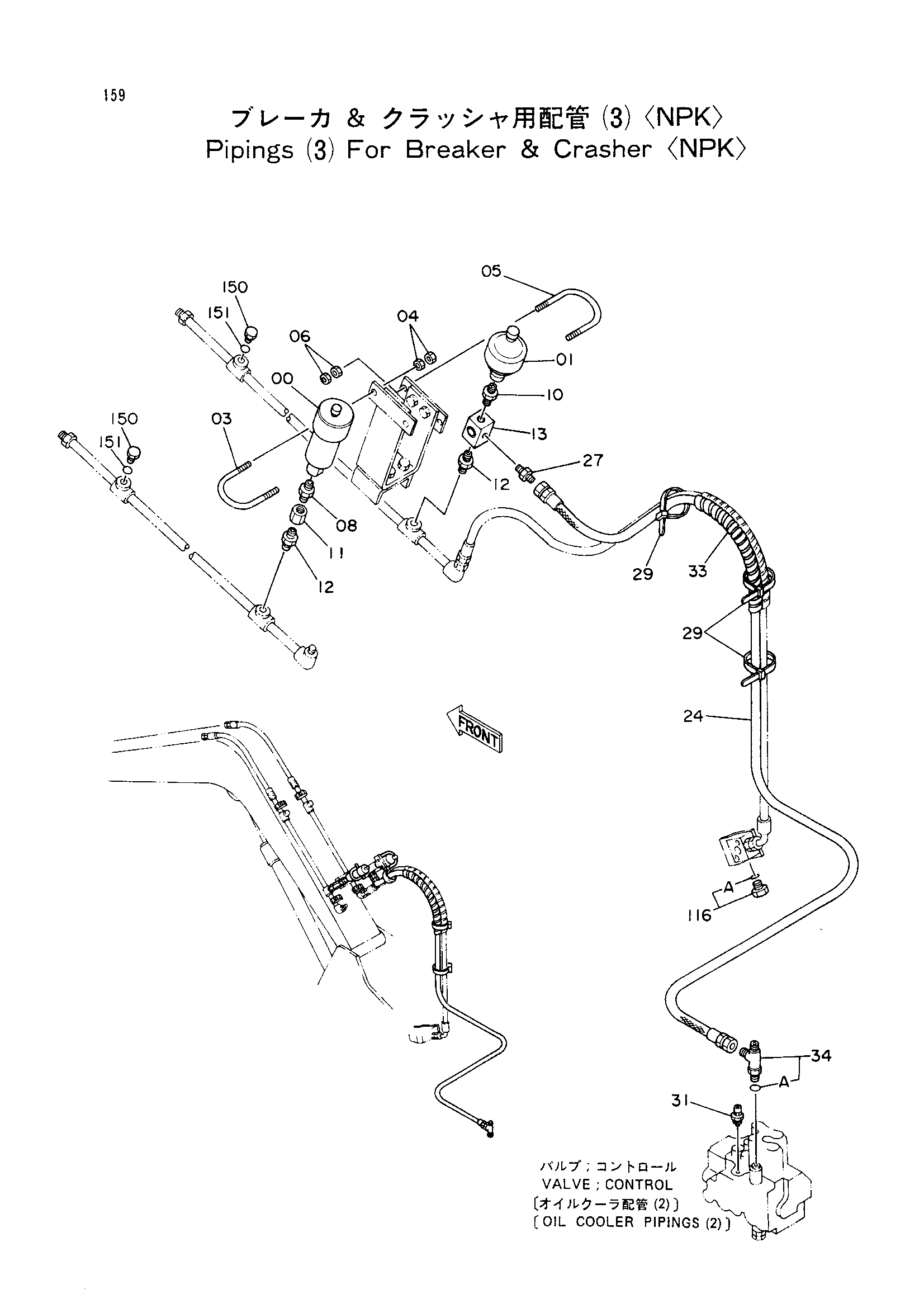 Схема Трубопроводы для NPK гидромолот и гидроножницы (3) HITACHI EX60G