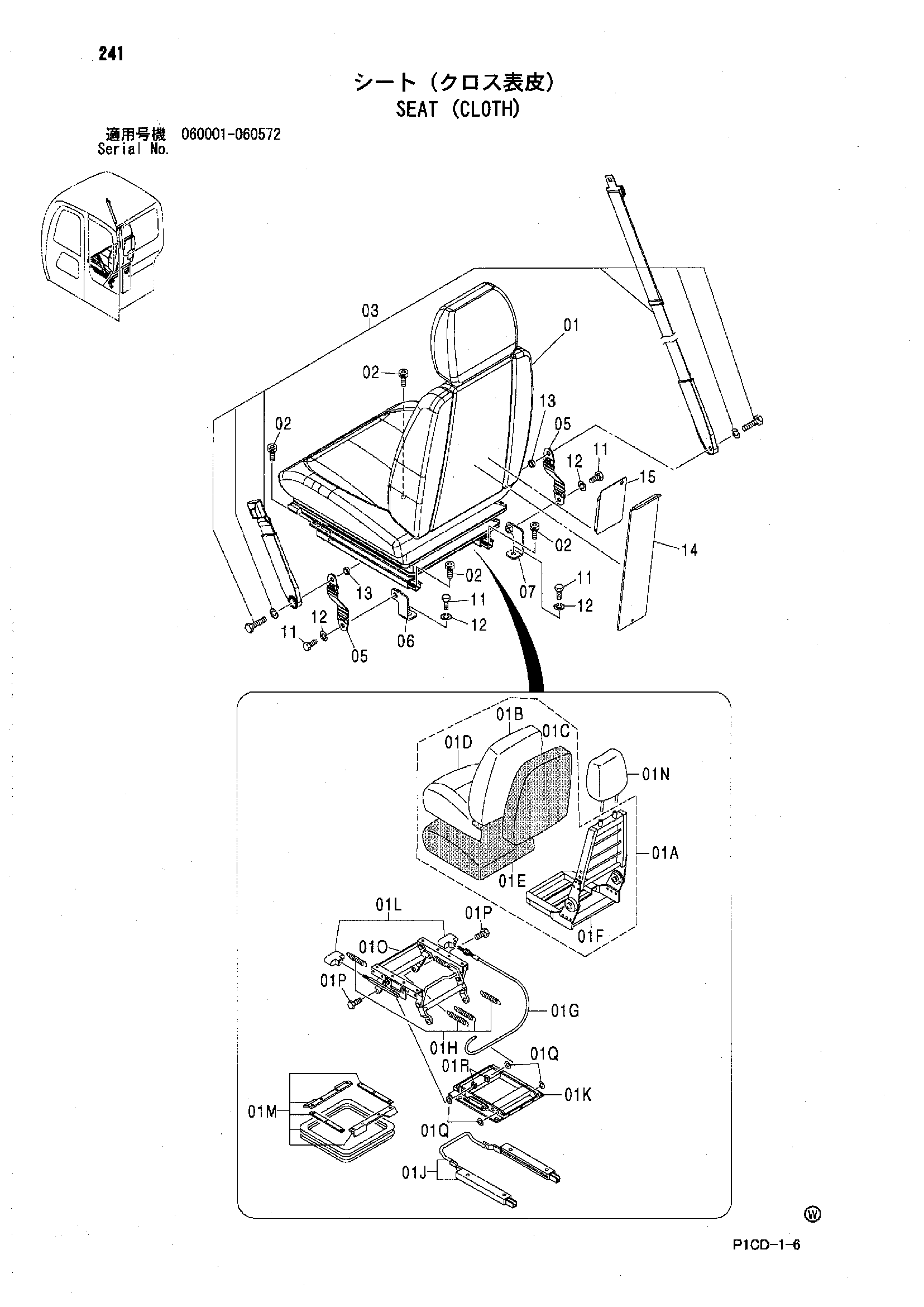 Схема Сиденье (клотх) HITACHI ZX70