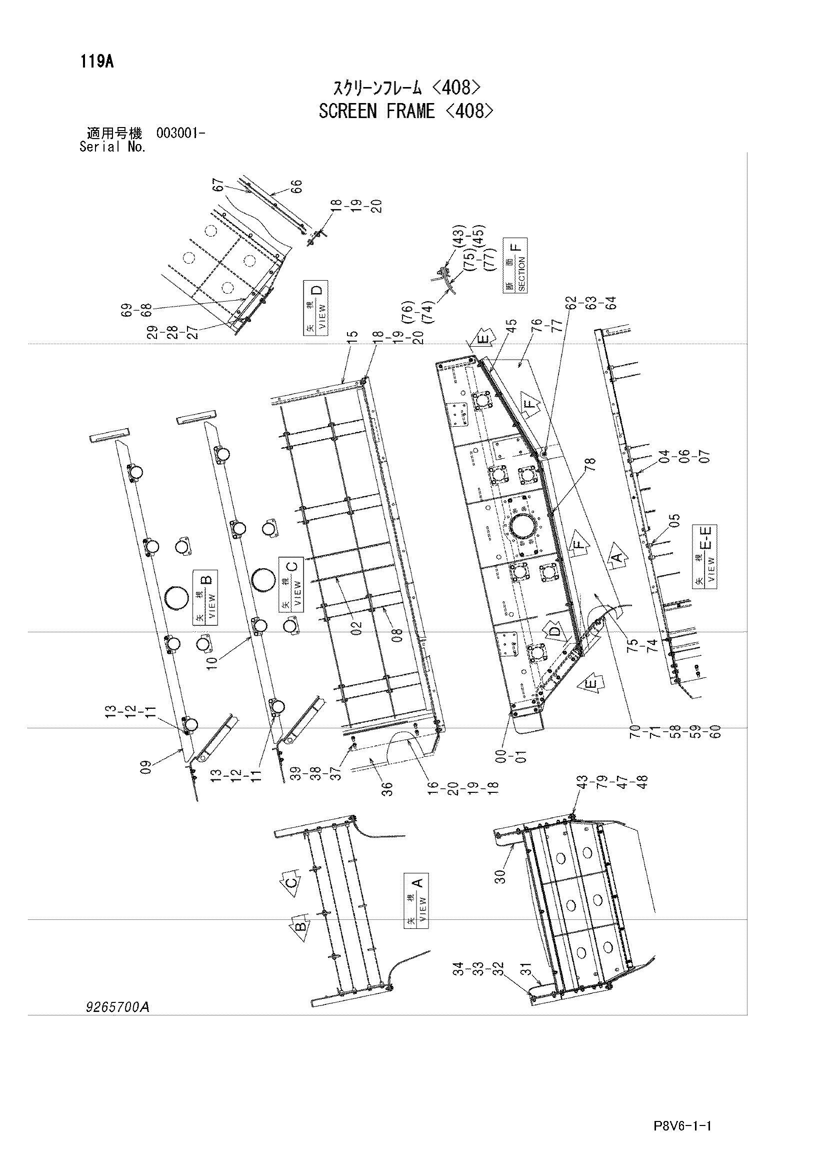Схема Экран рама <408> HITACHI VR408-2