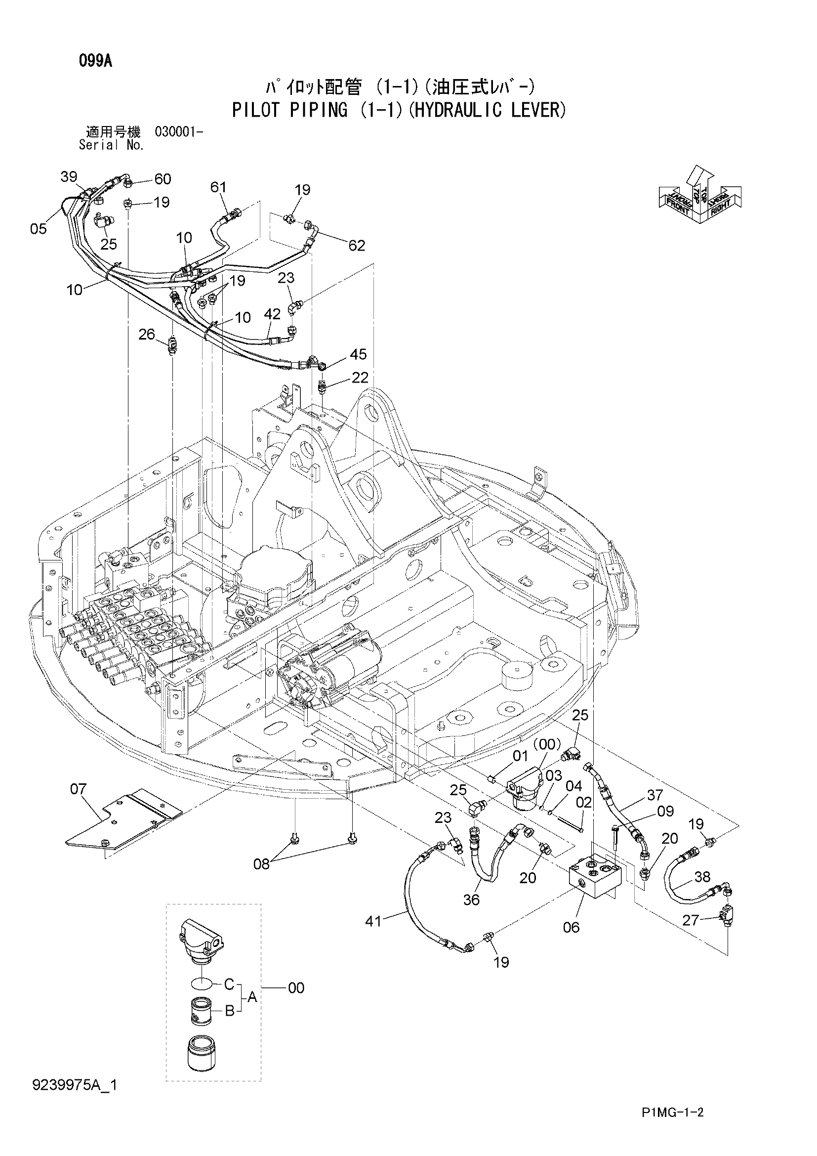 Схема Пилотные гидролинии (1-1)(гидравлический рычаг) HITACHI ZX40UR-2