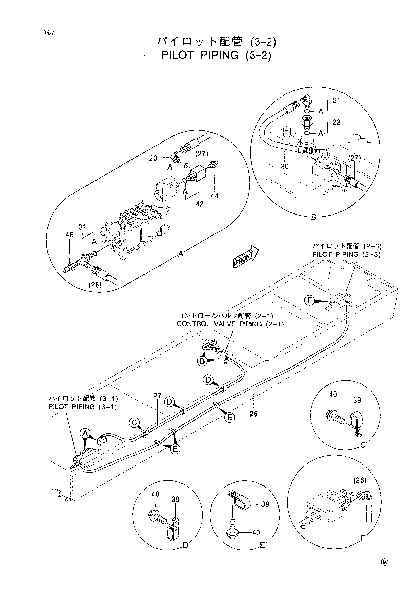 Схема Пилотные гидролинии (3-2) HITACHI CX700